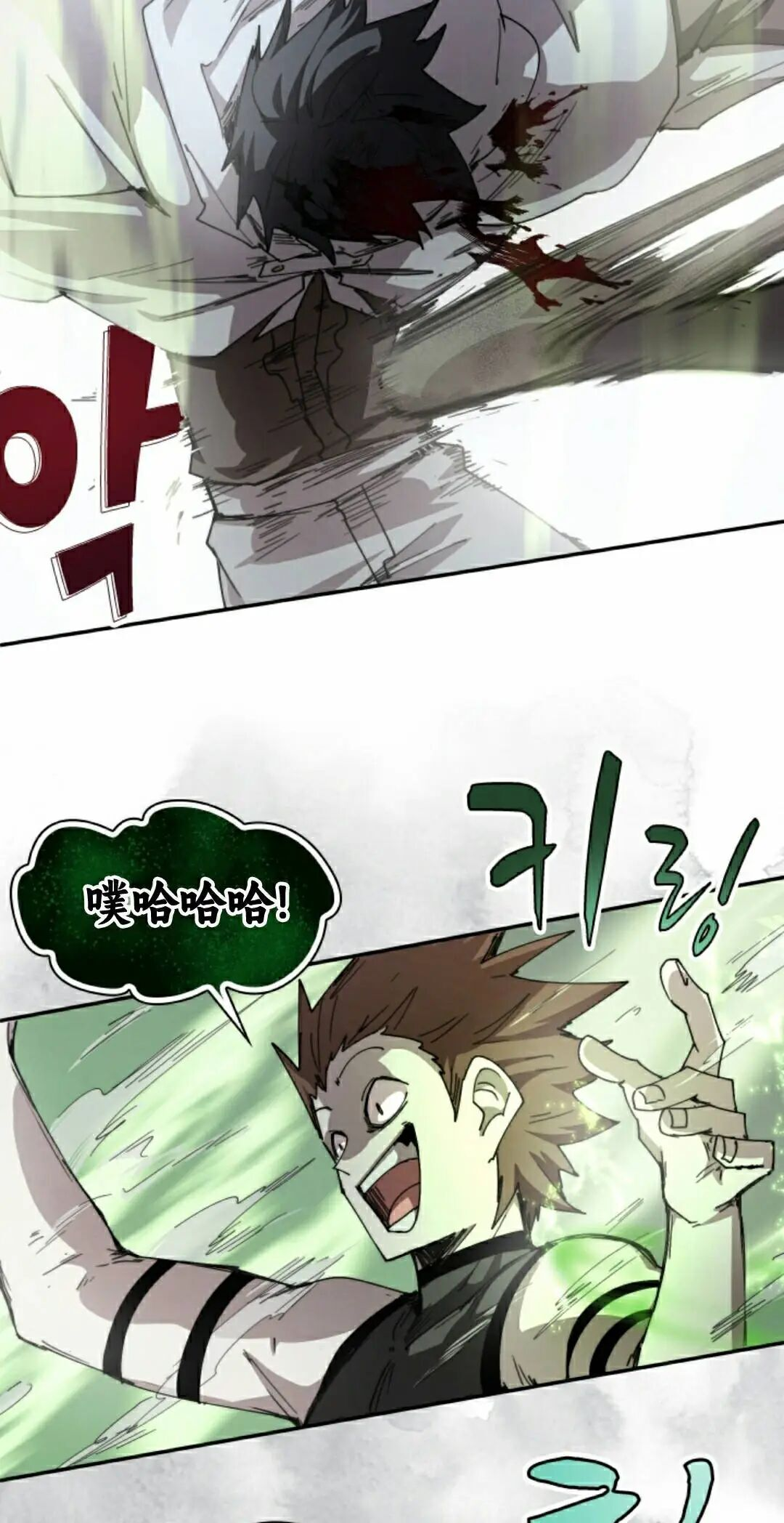 第108集 第35页
