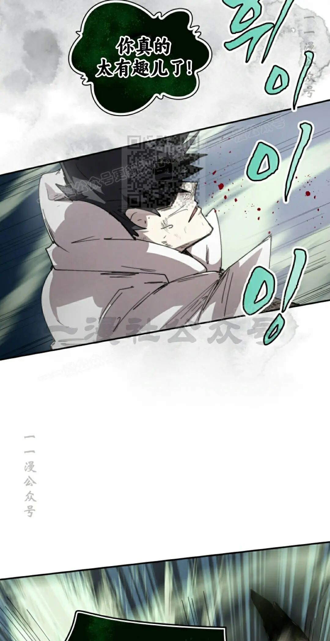 第108集 第36页