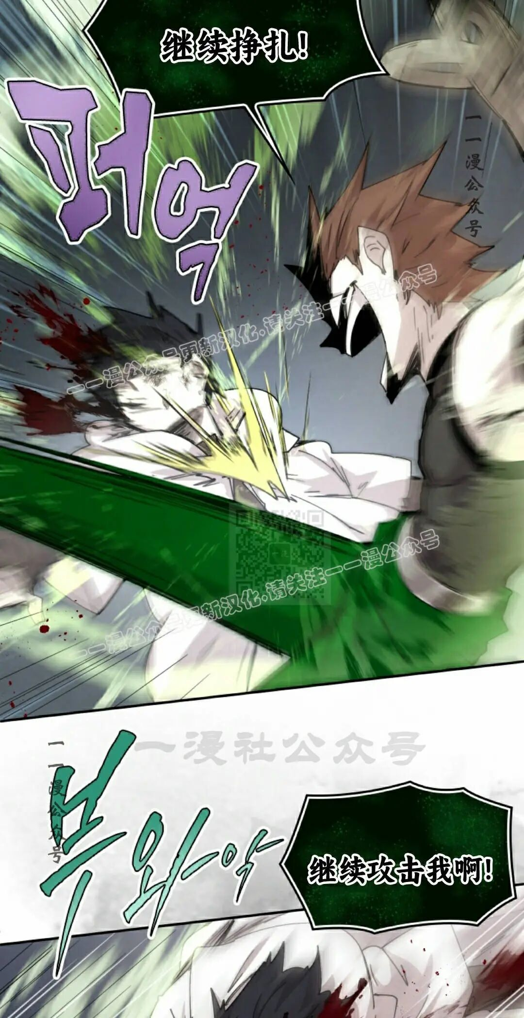 第108集 第37页