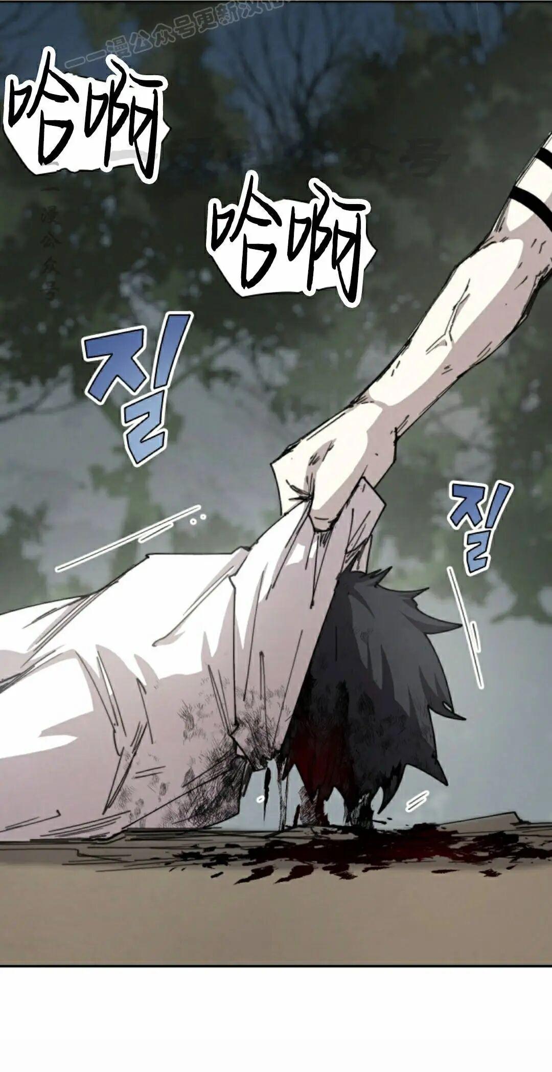 第108集 第40页