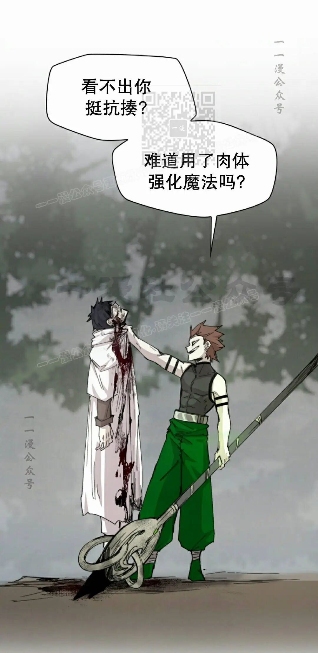 第108集 第41页