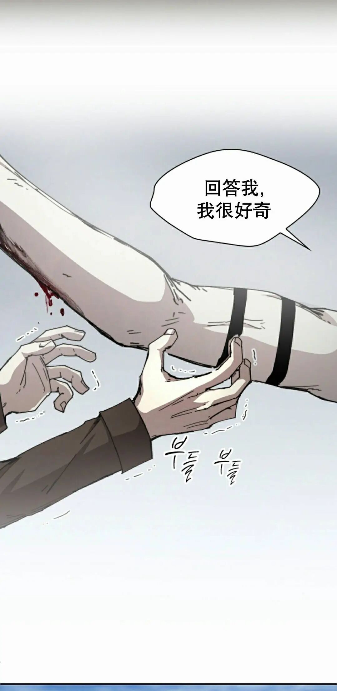 第108集 第42页