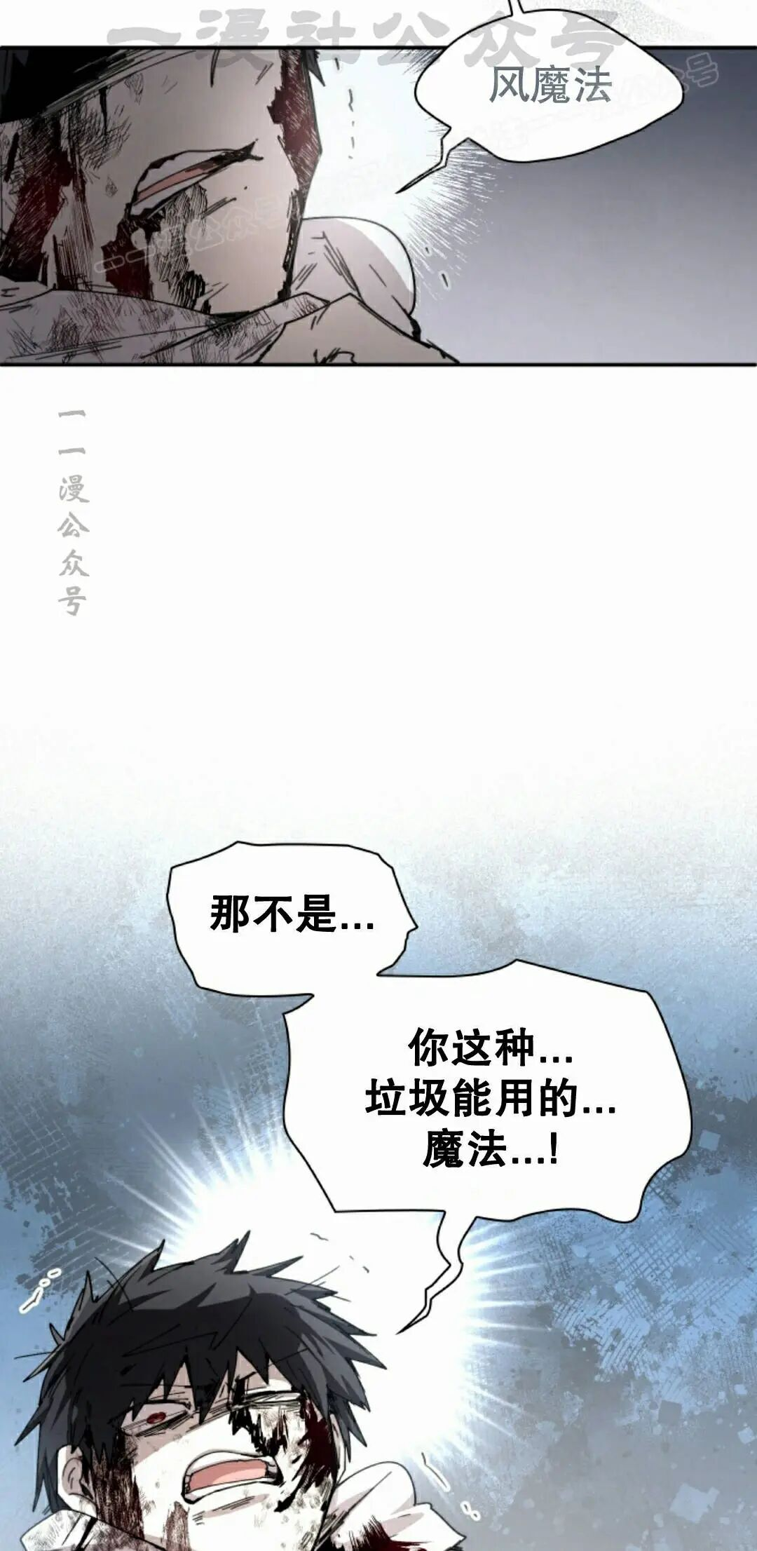 第108集 第44页