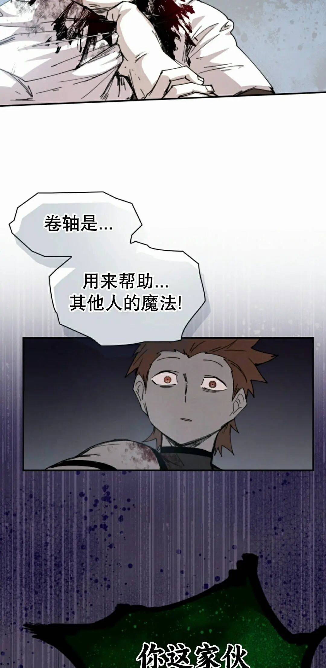 第108集 第45页