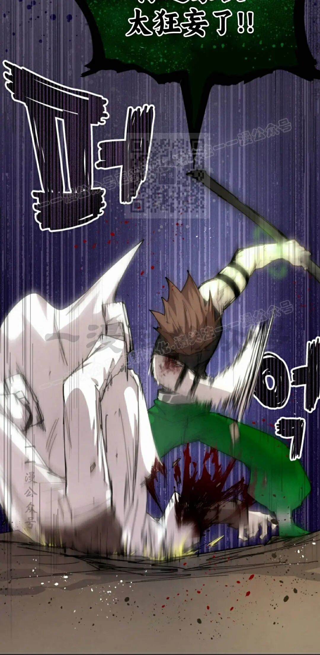 第108集 第46页
