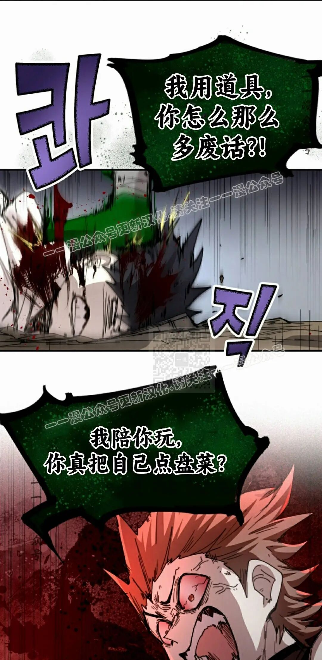 第108集 第47页