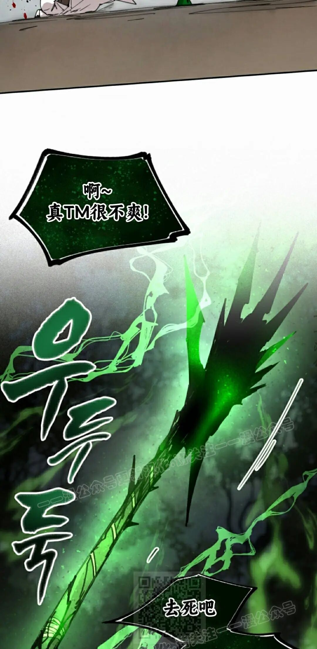 第108集 第49页