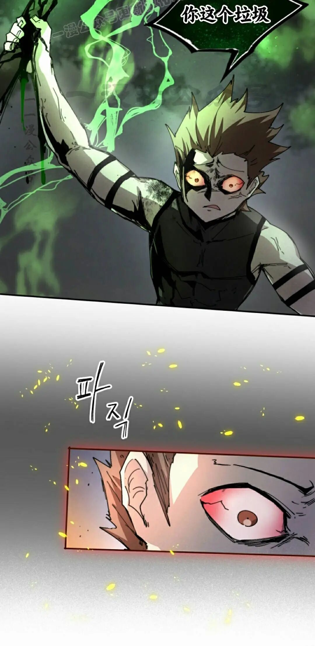 第108集 第50页