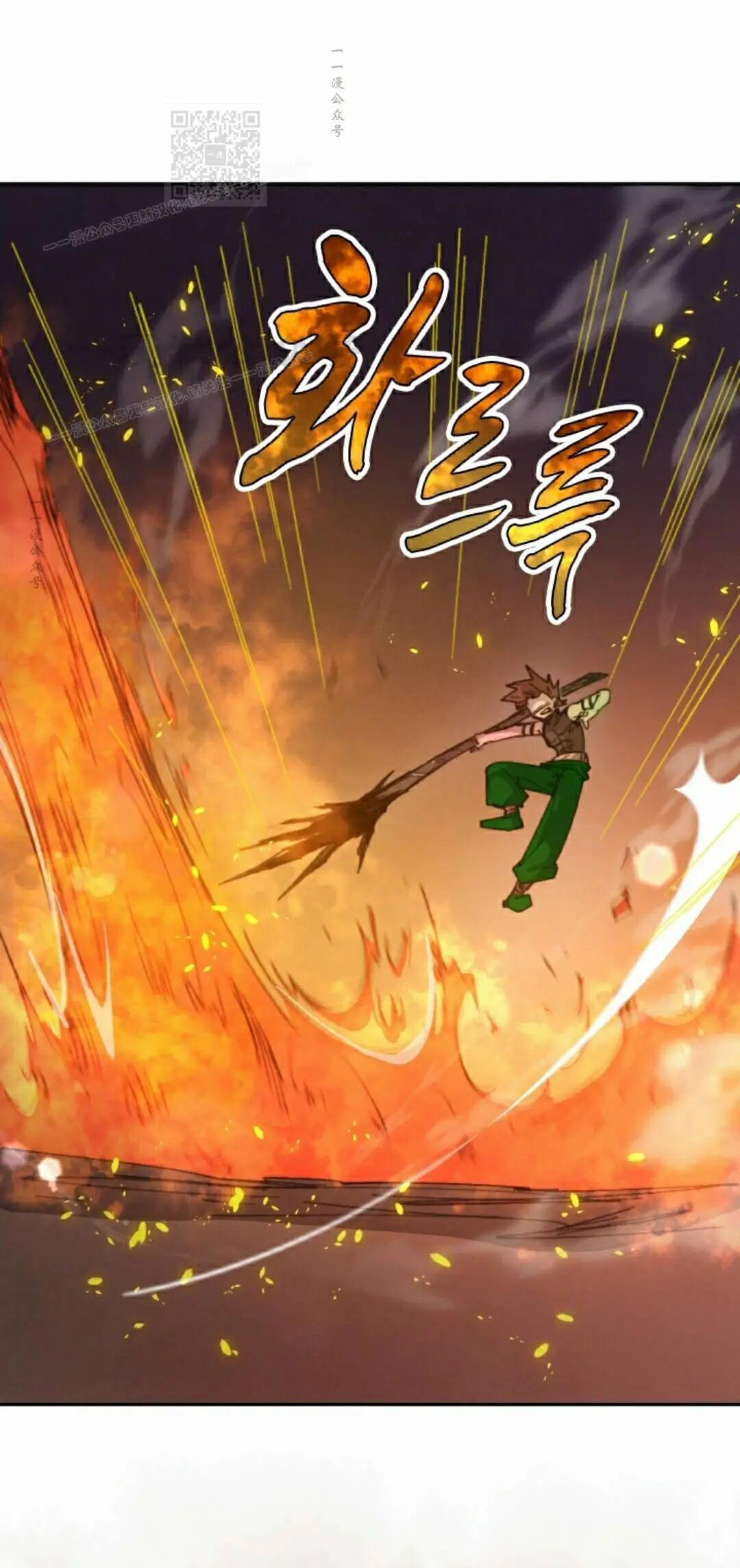 第108集 第51页