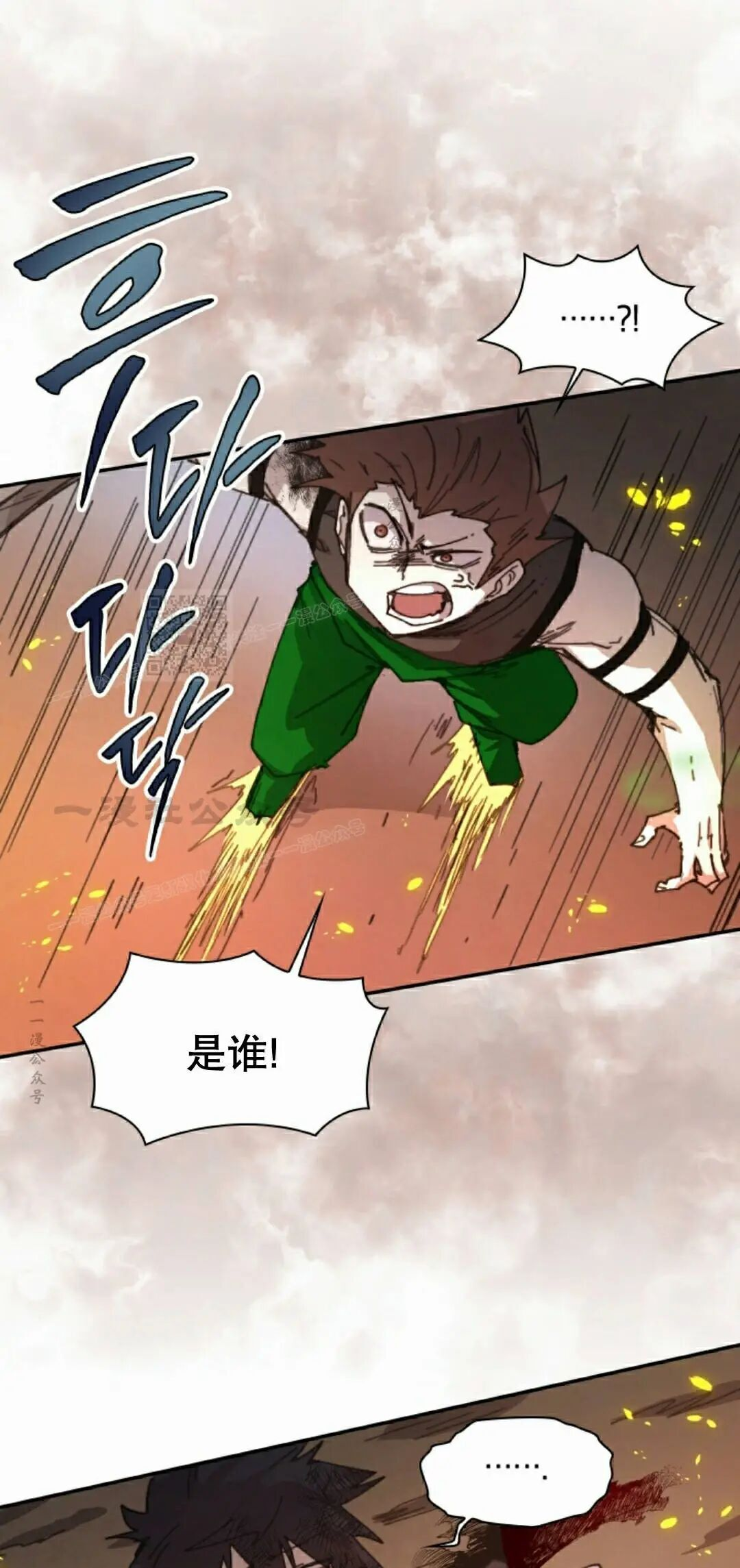 第108集 第52页