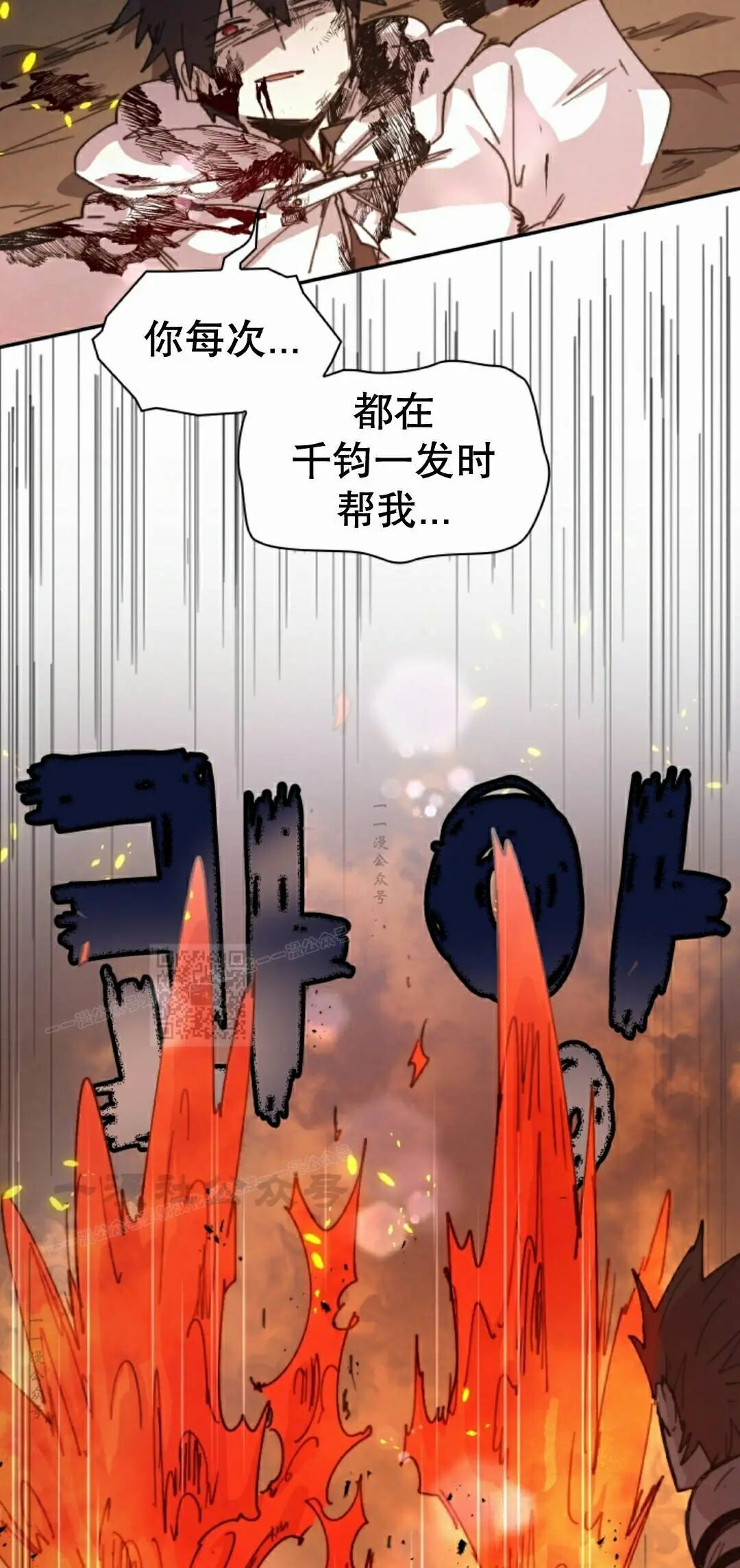 第108集 第53页