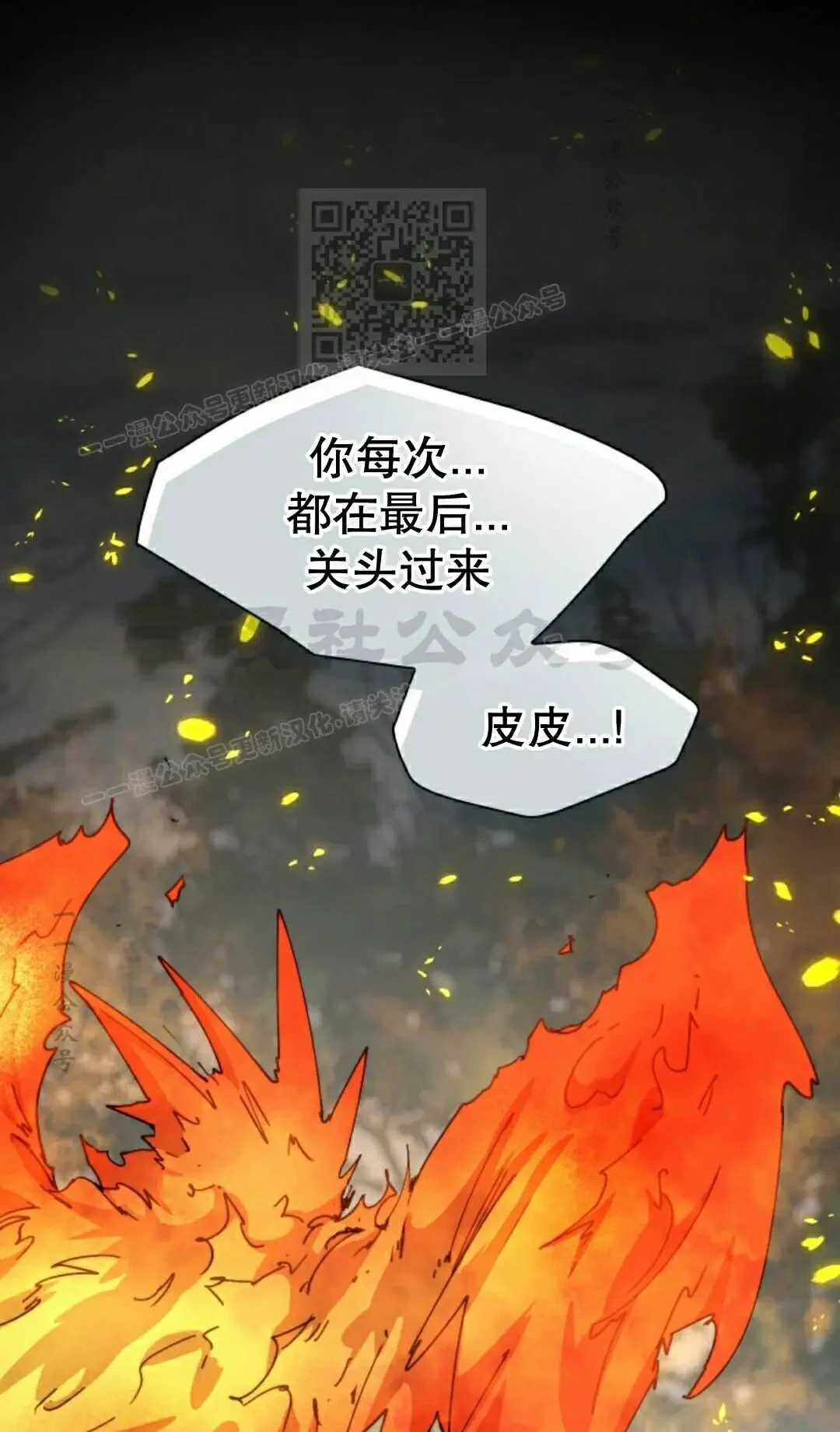 第109集 第1页