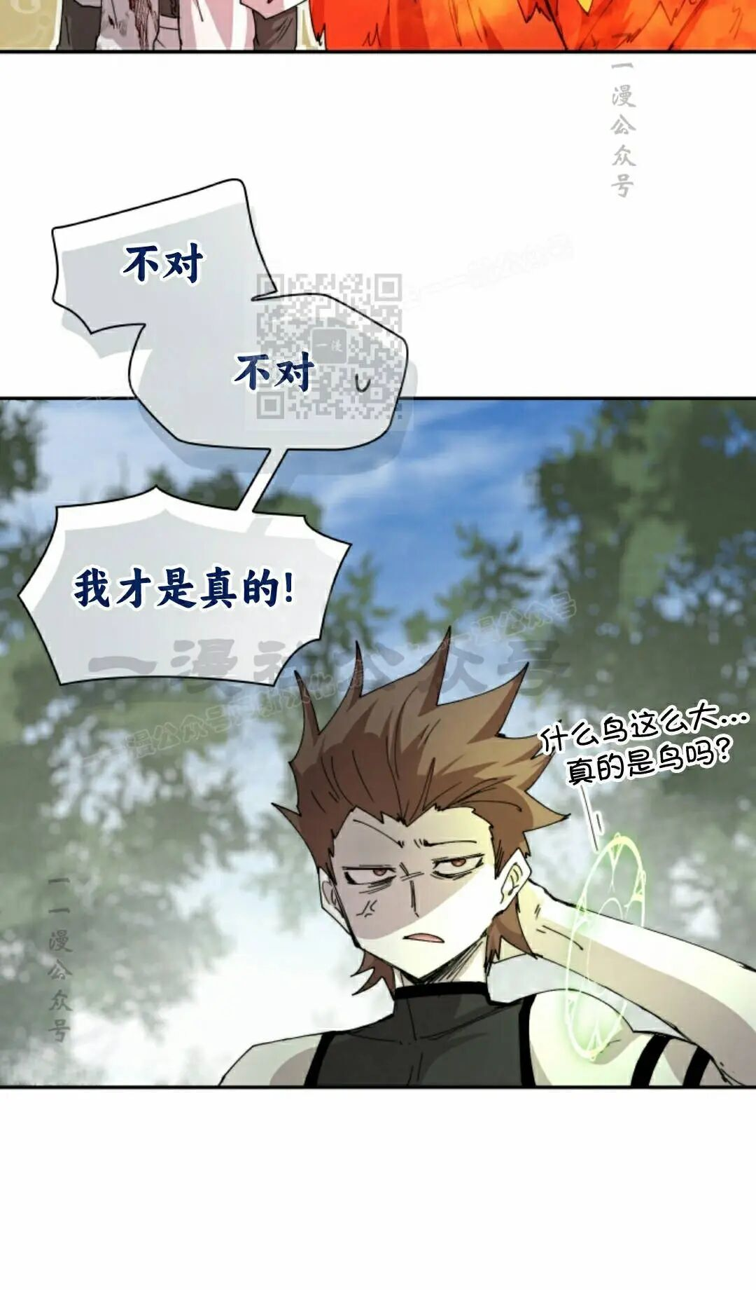第109集 第6页