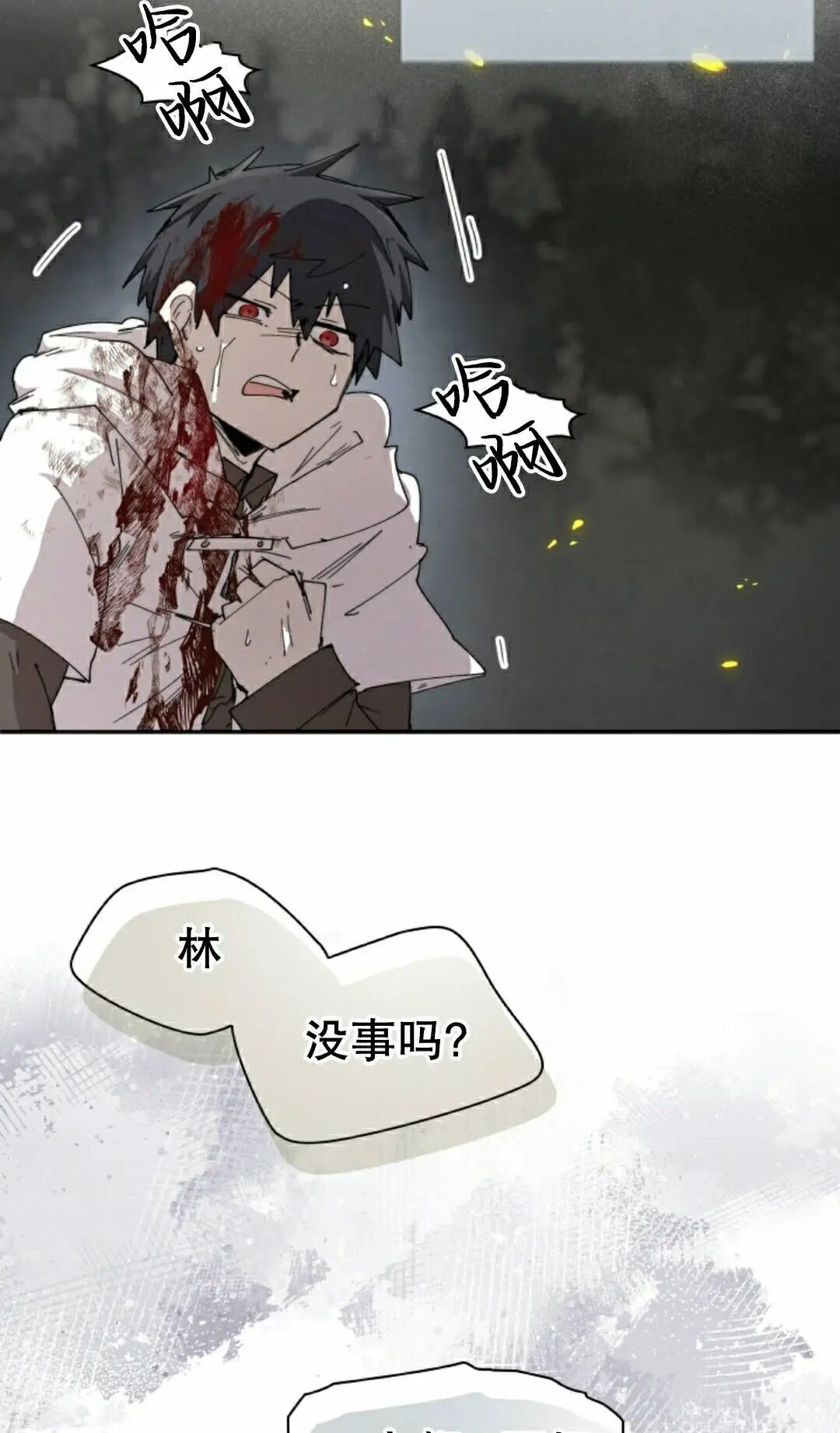 第109集 第8页