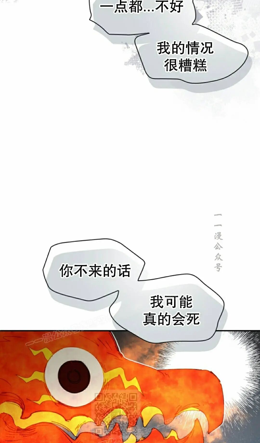 第109集 第9页