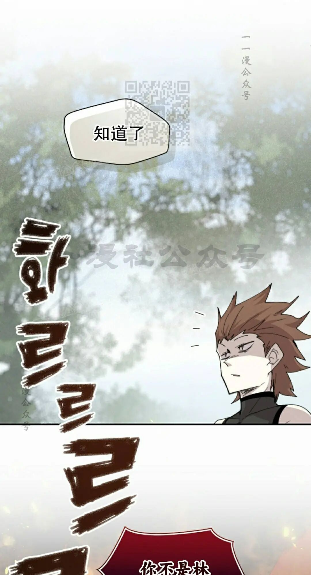 第109集 第11页