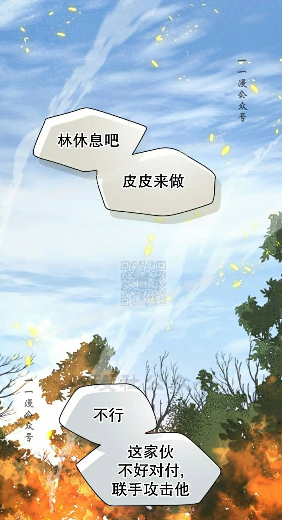 第109集 第17页