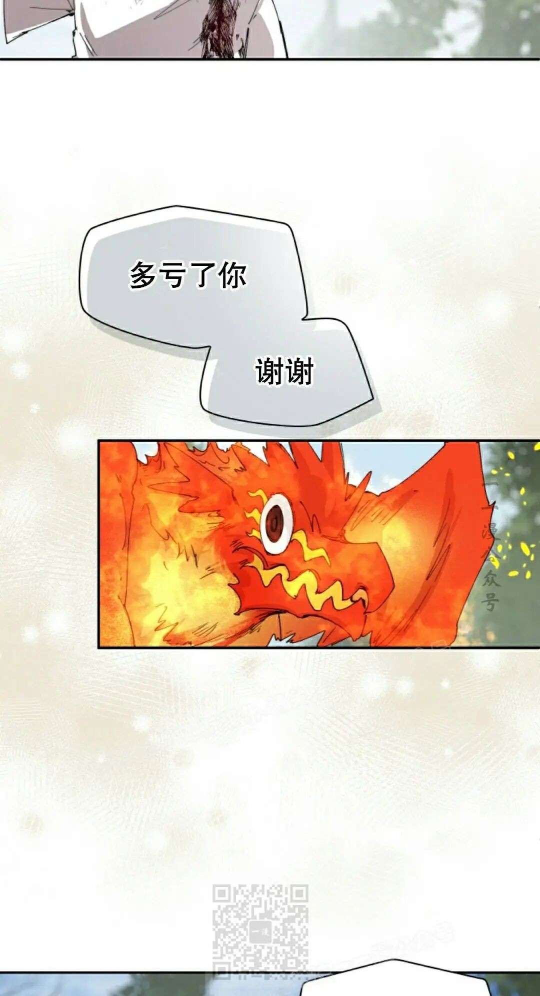 第109集 第19页