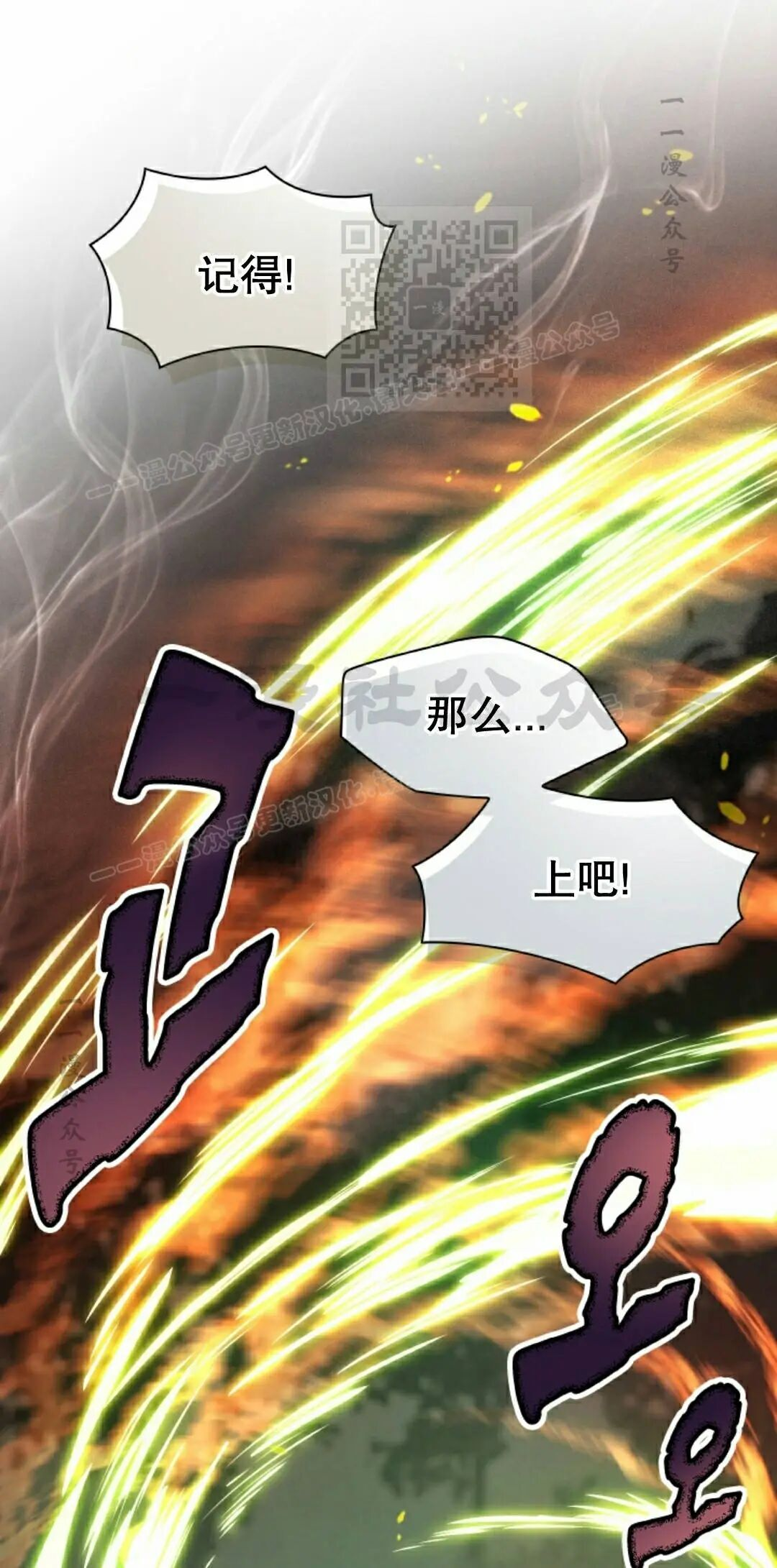 第109集 第21页