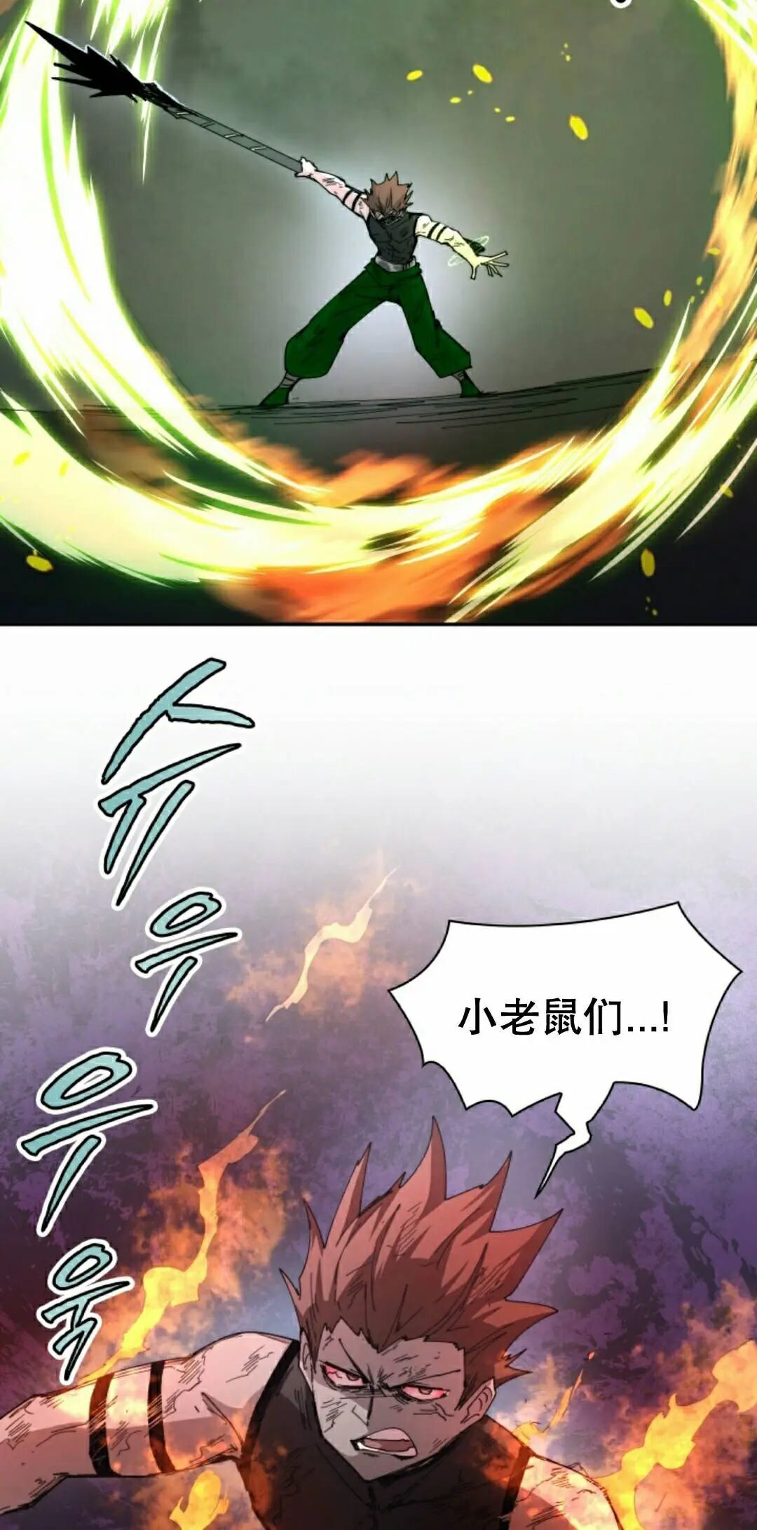第109集 第22页