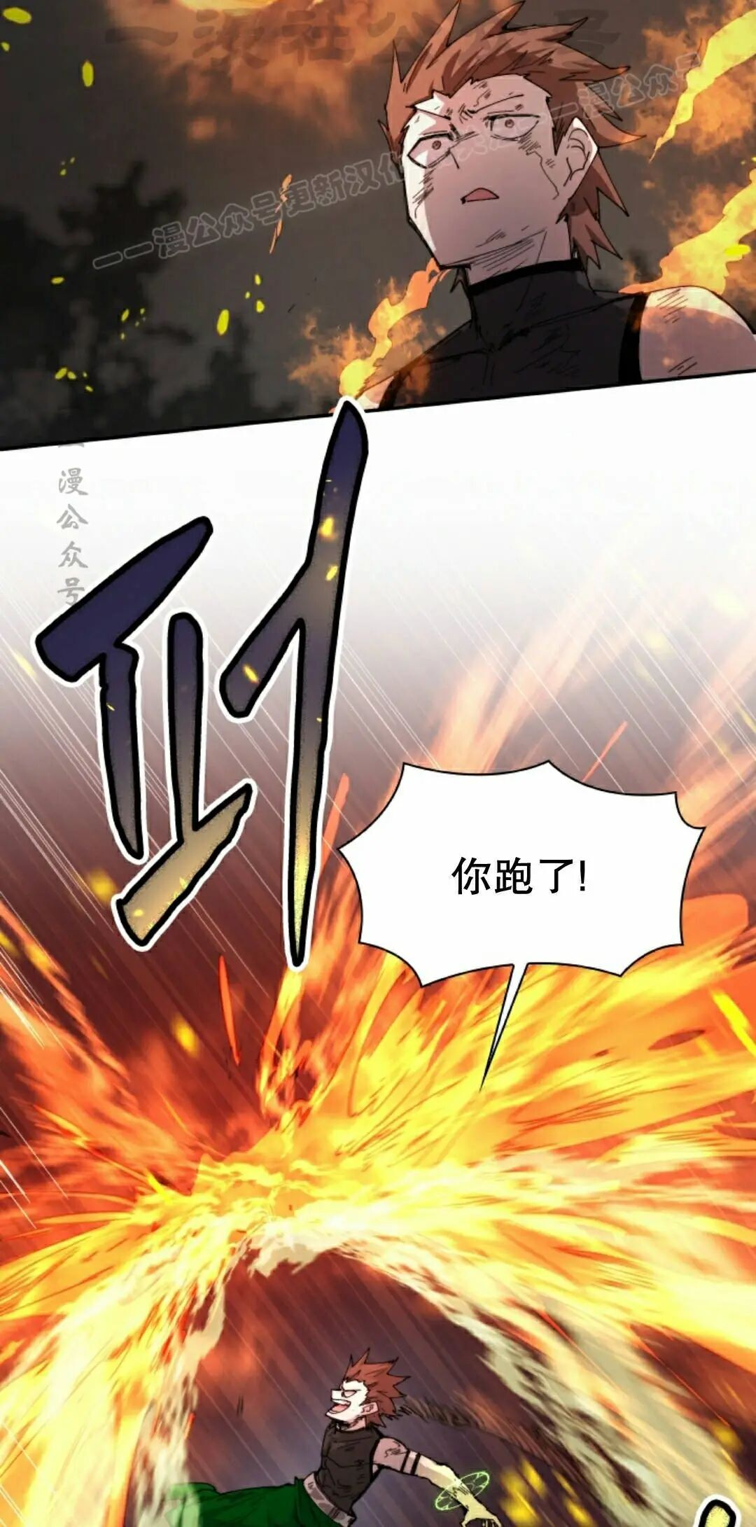 第109集 第24页