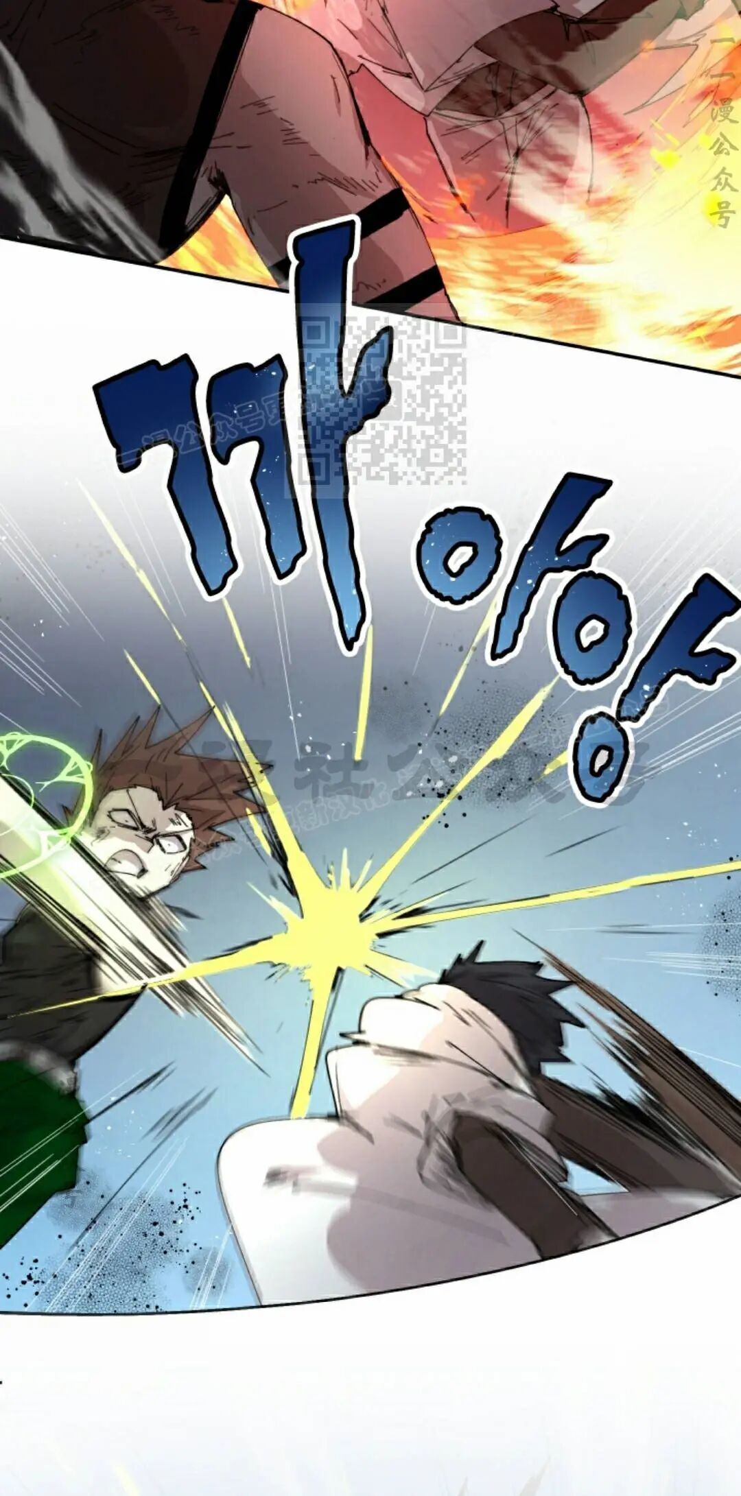 第109集 第26页