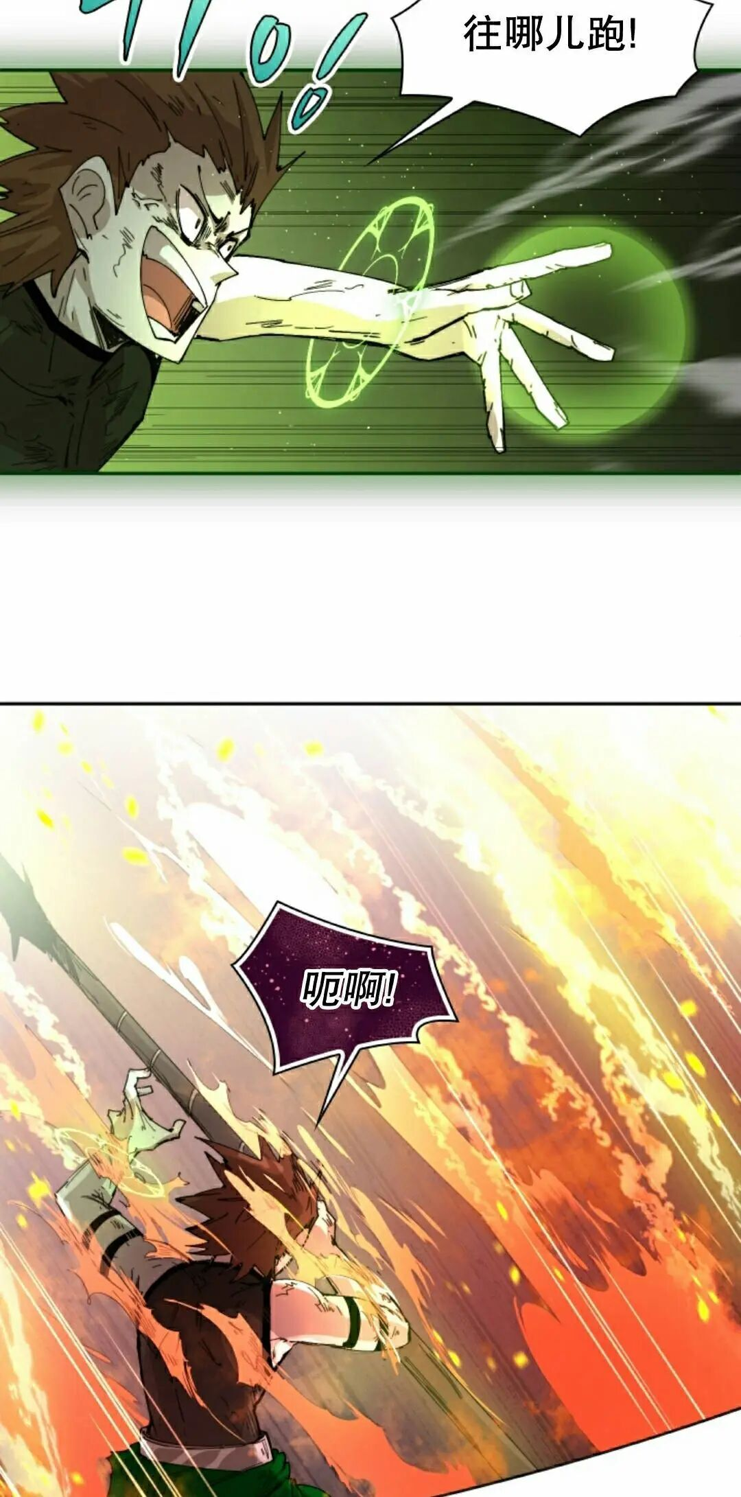 第109集 第28页