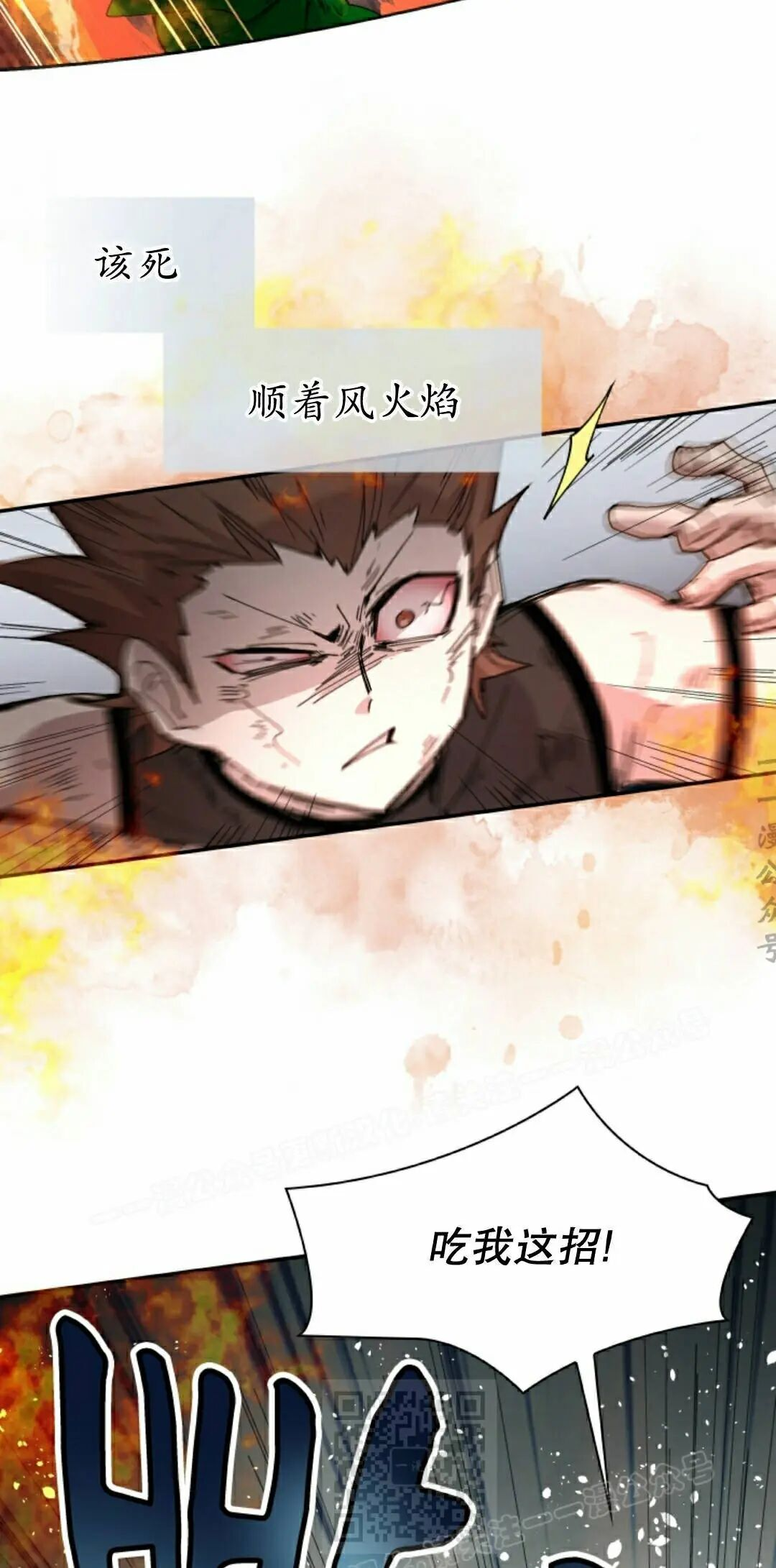 第109集 第29页