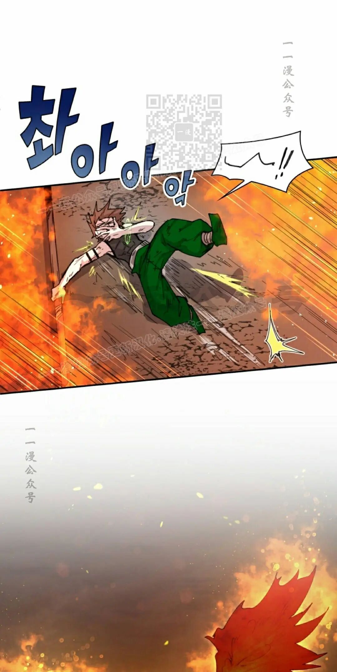 第109集 第31页