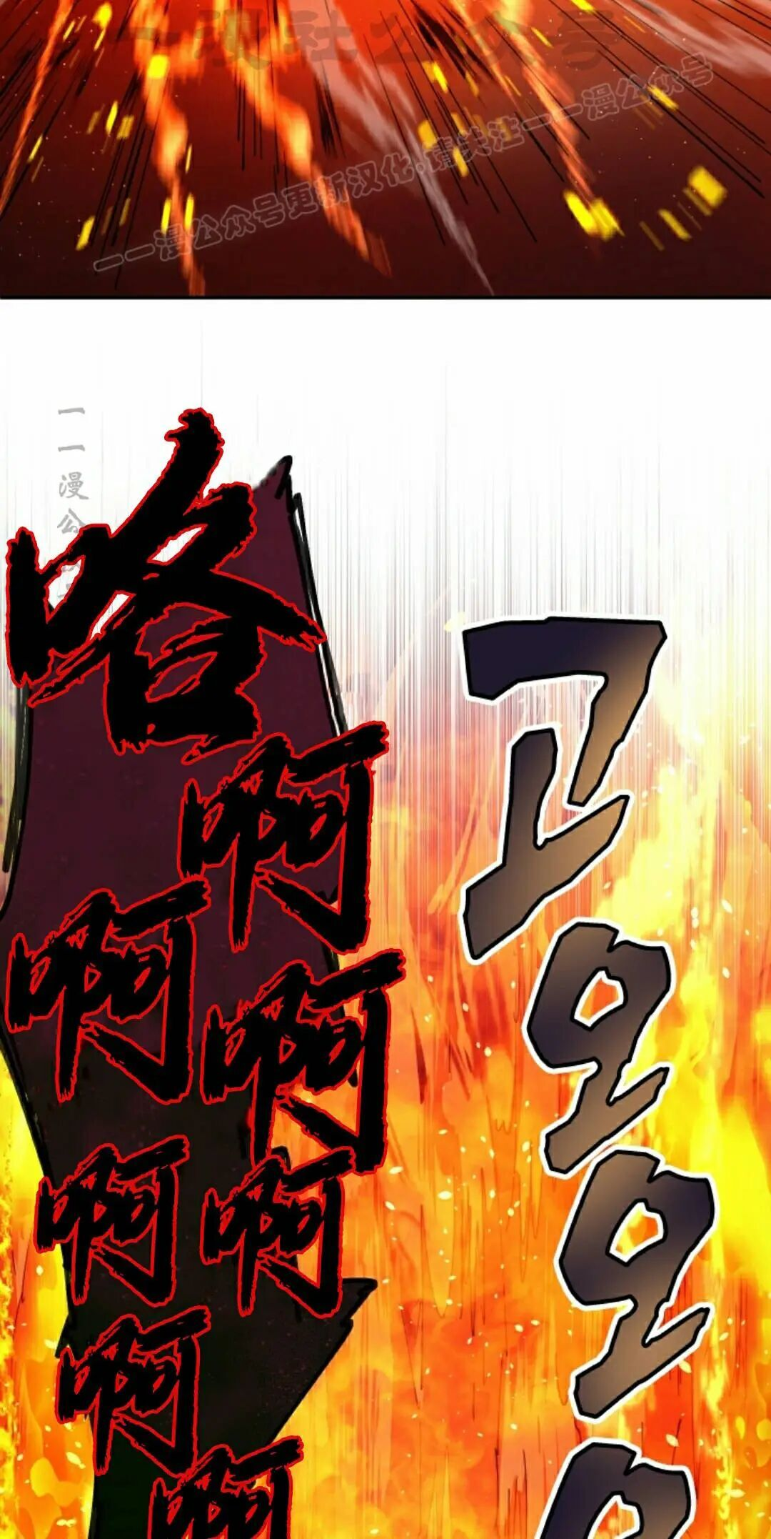 第109集 第34页