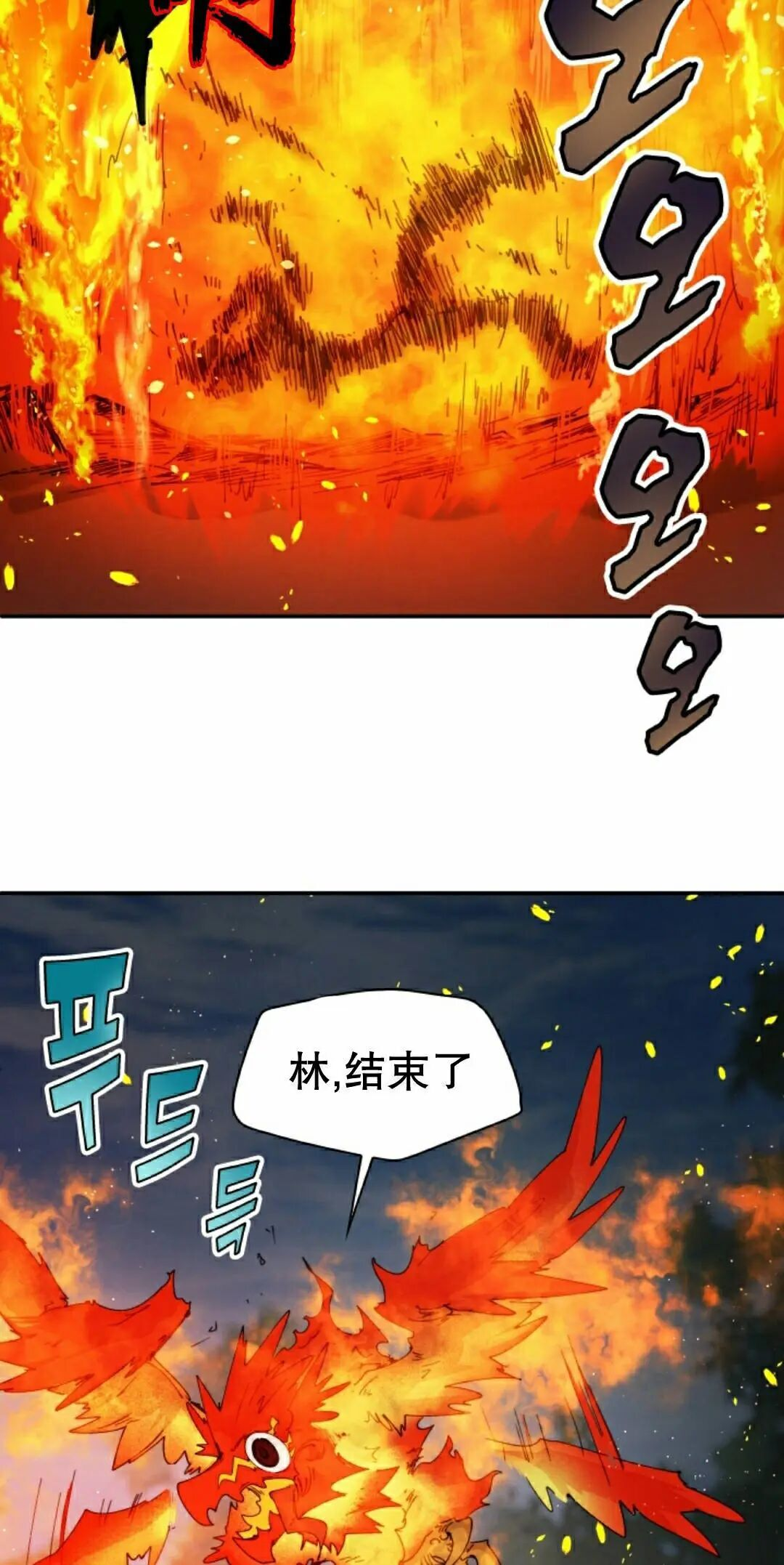 第109集 第35页
