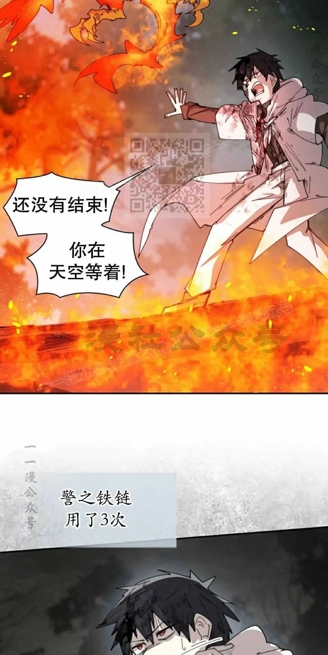 第109集 第36页