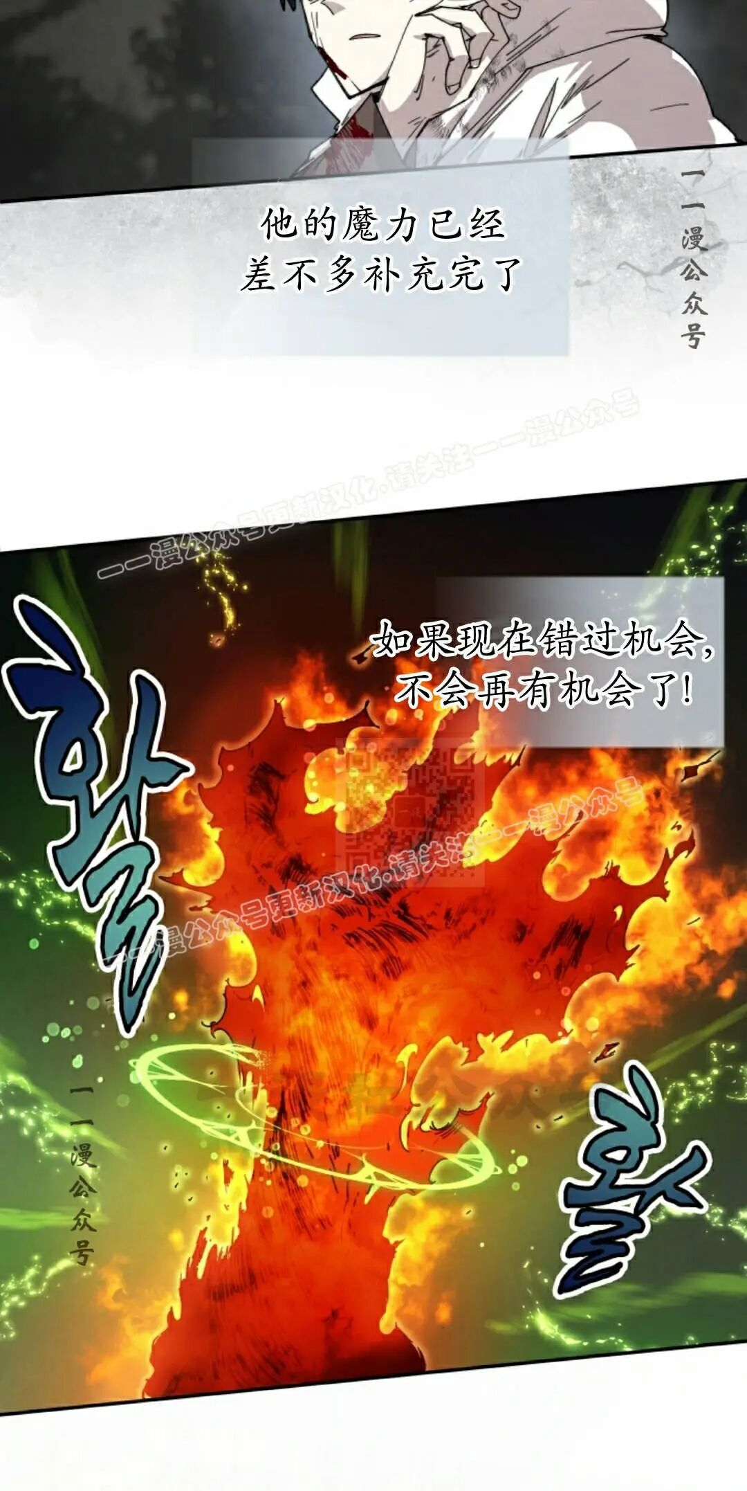 第109集 第37页
