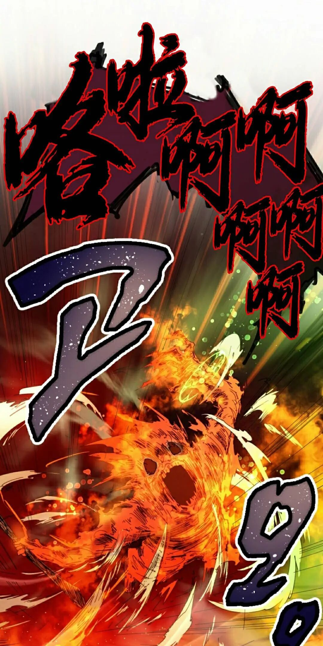 第109集 第38页