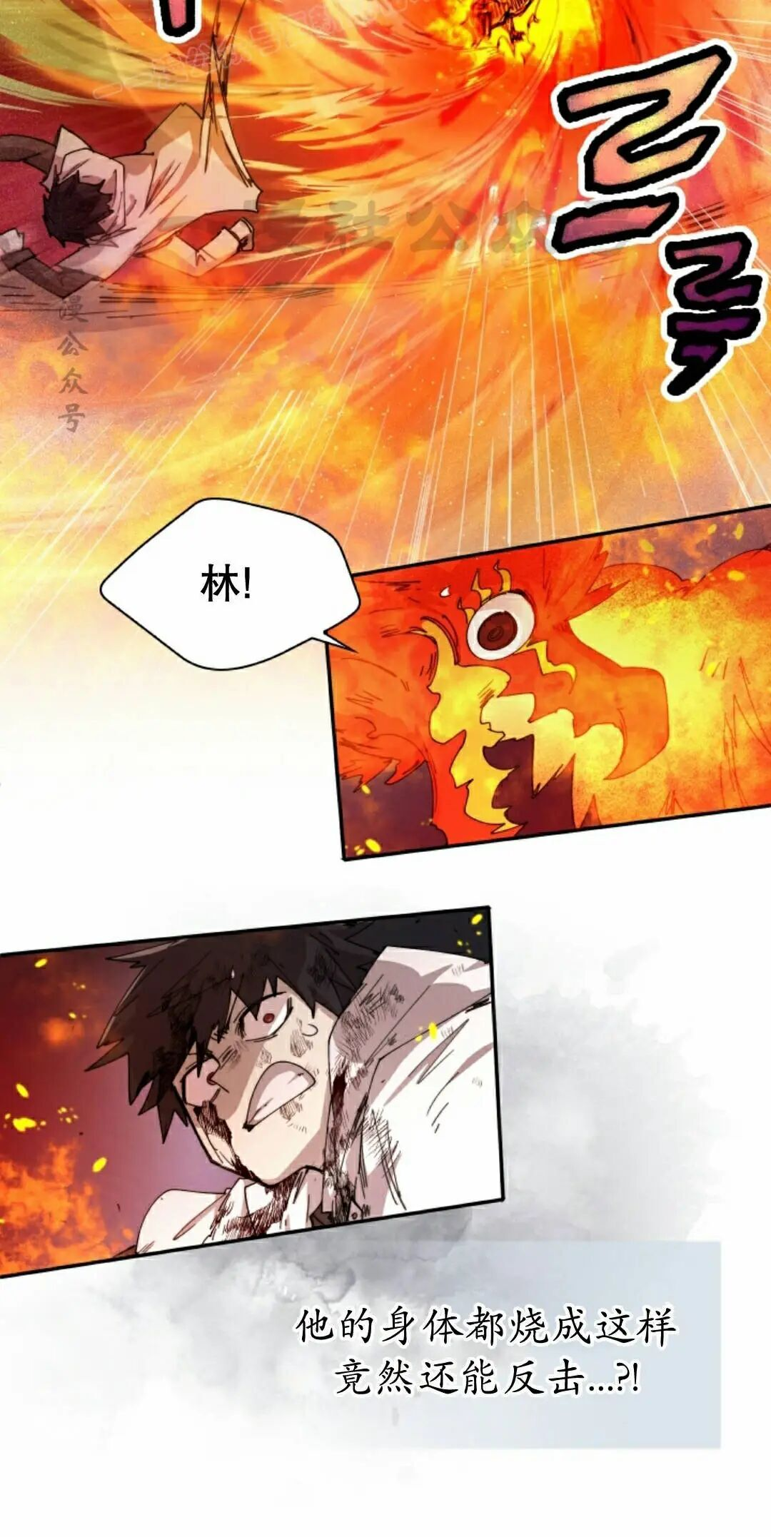 第109集 第40页