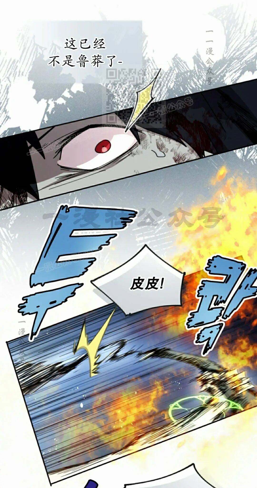 第109集 第41页