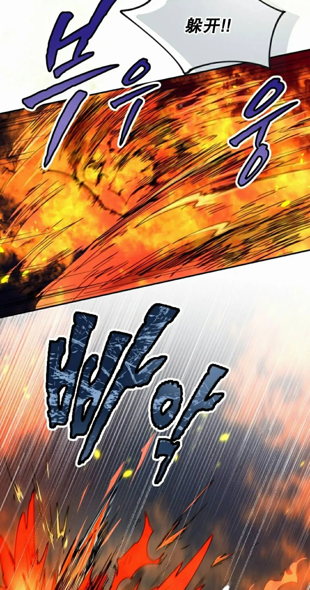 第109集 第42页