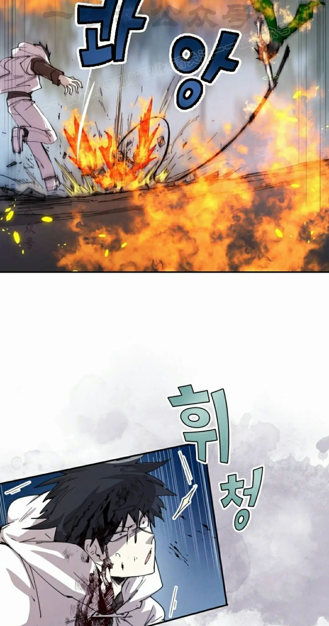 第109集 第44页