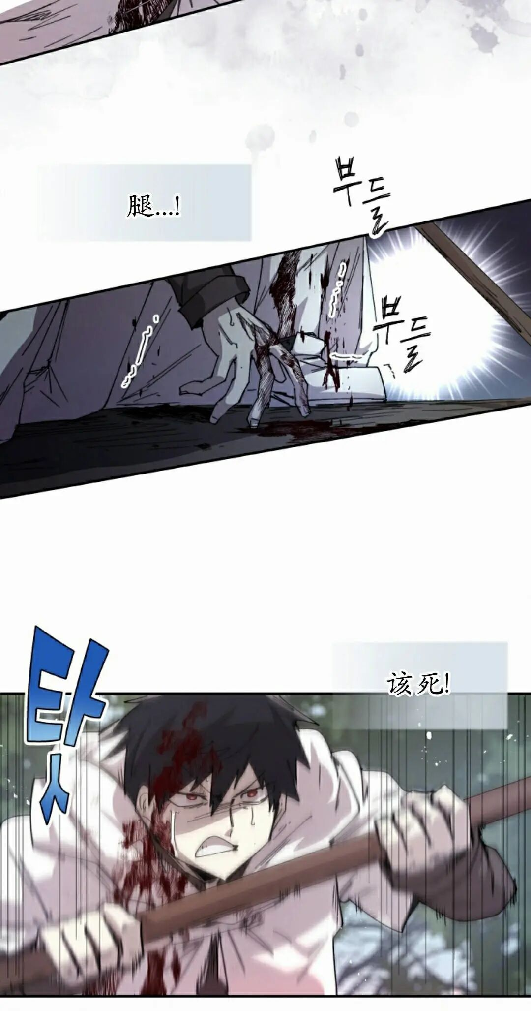 第109集 第45页