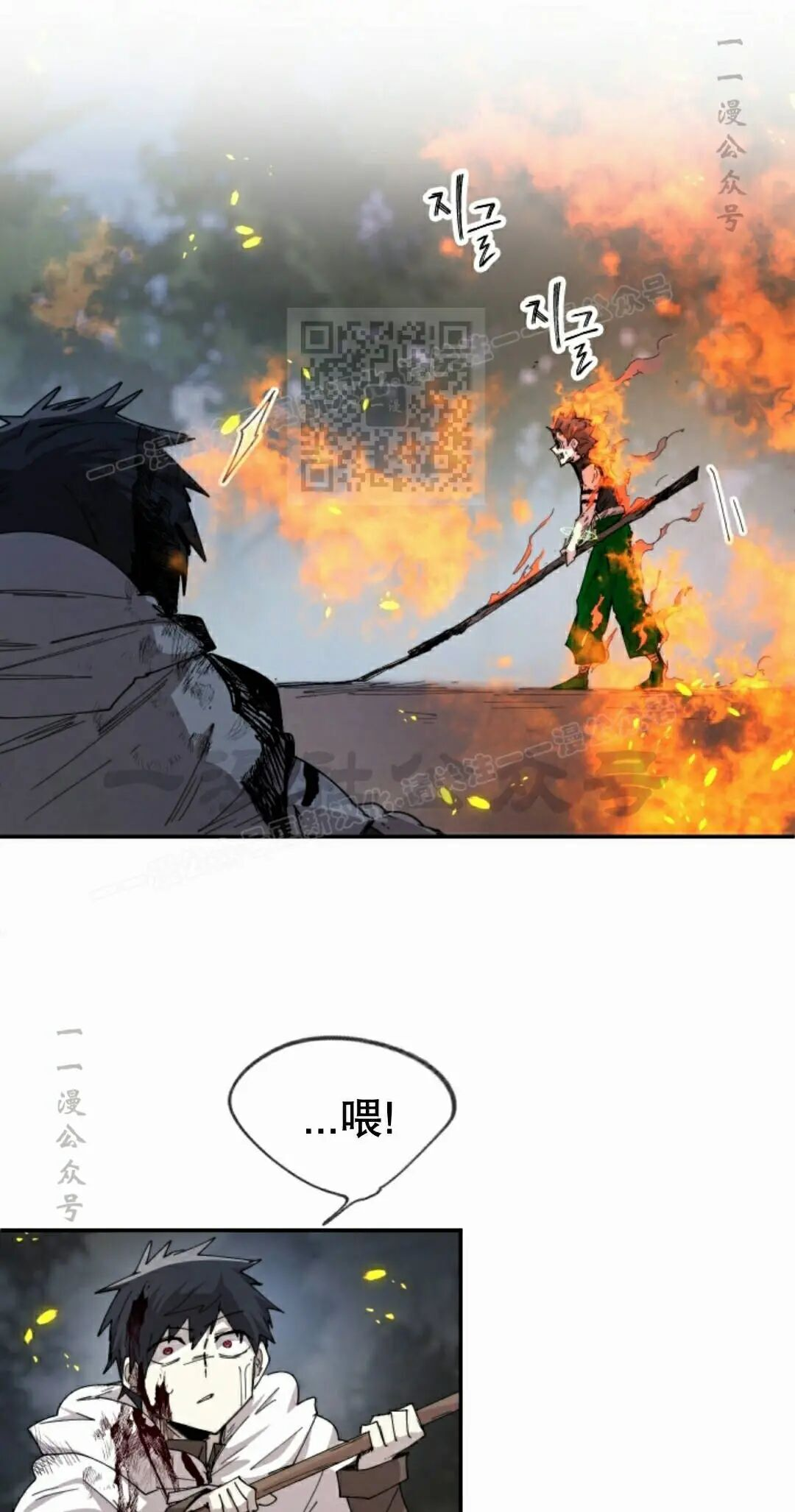 第109集 第46页