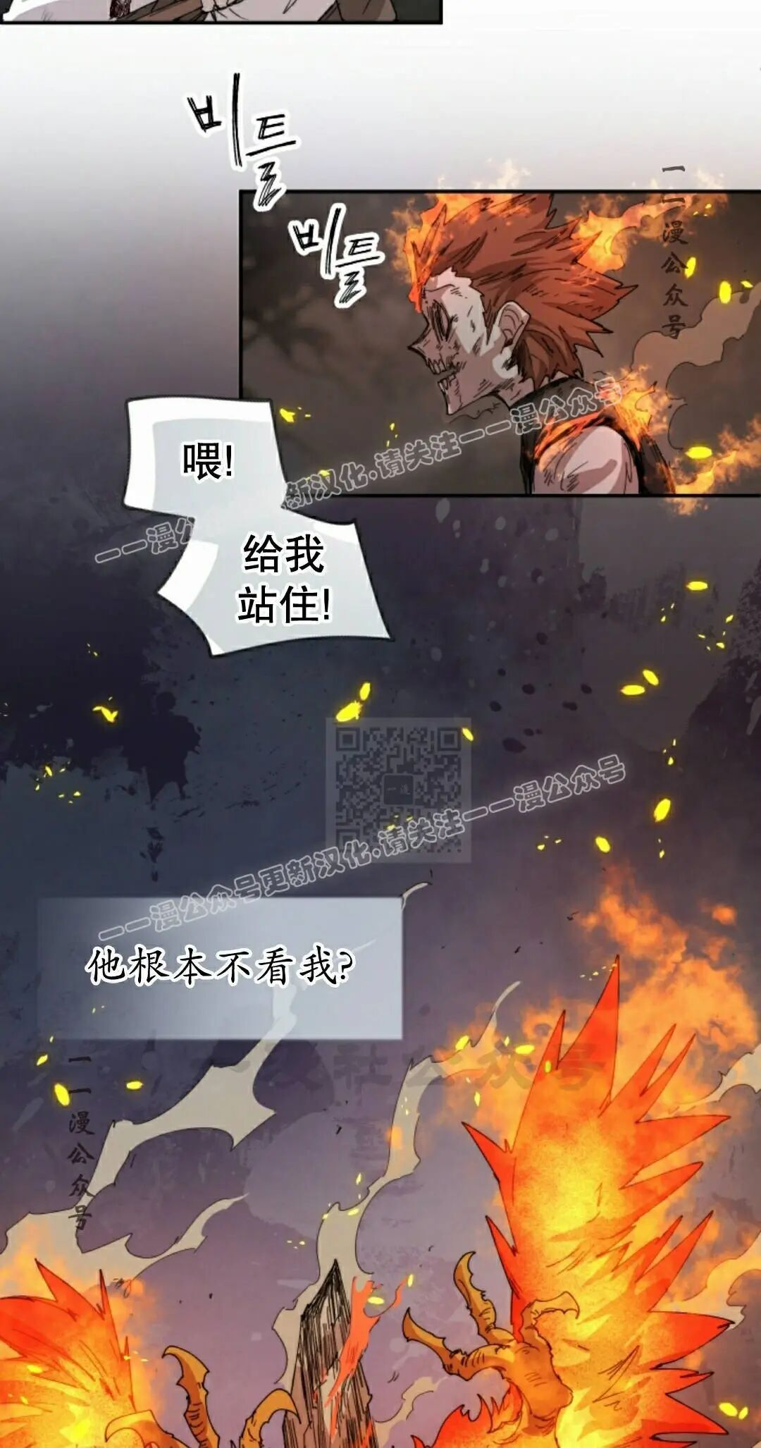 第109集 第47页