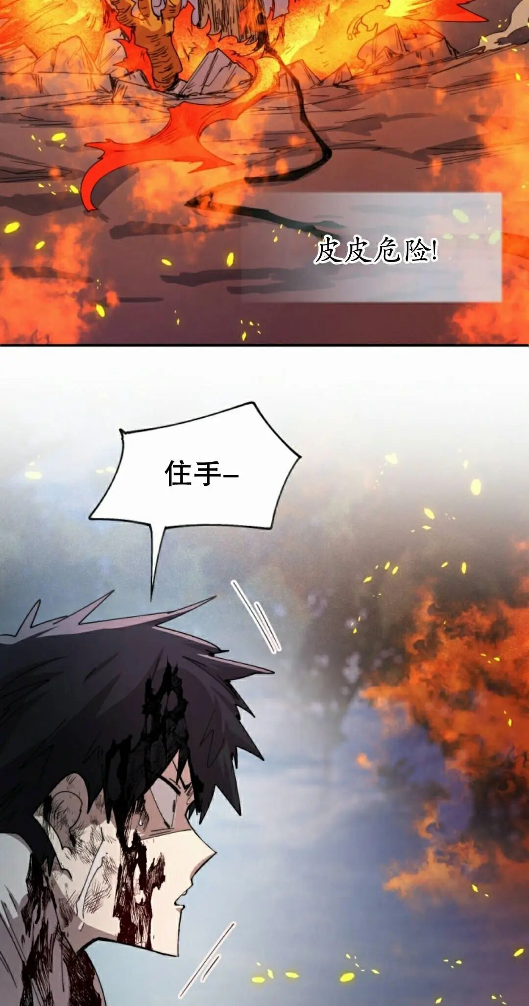 第109集 第48页