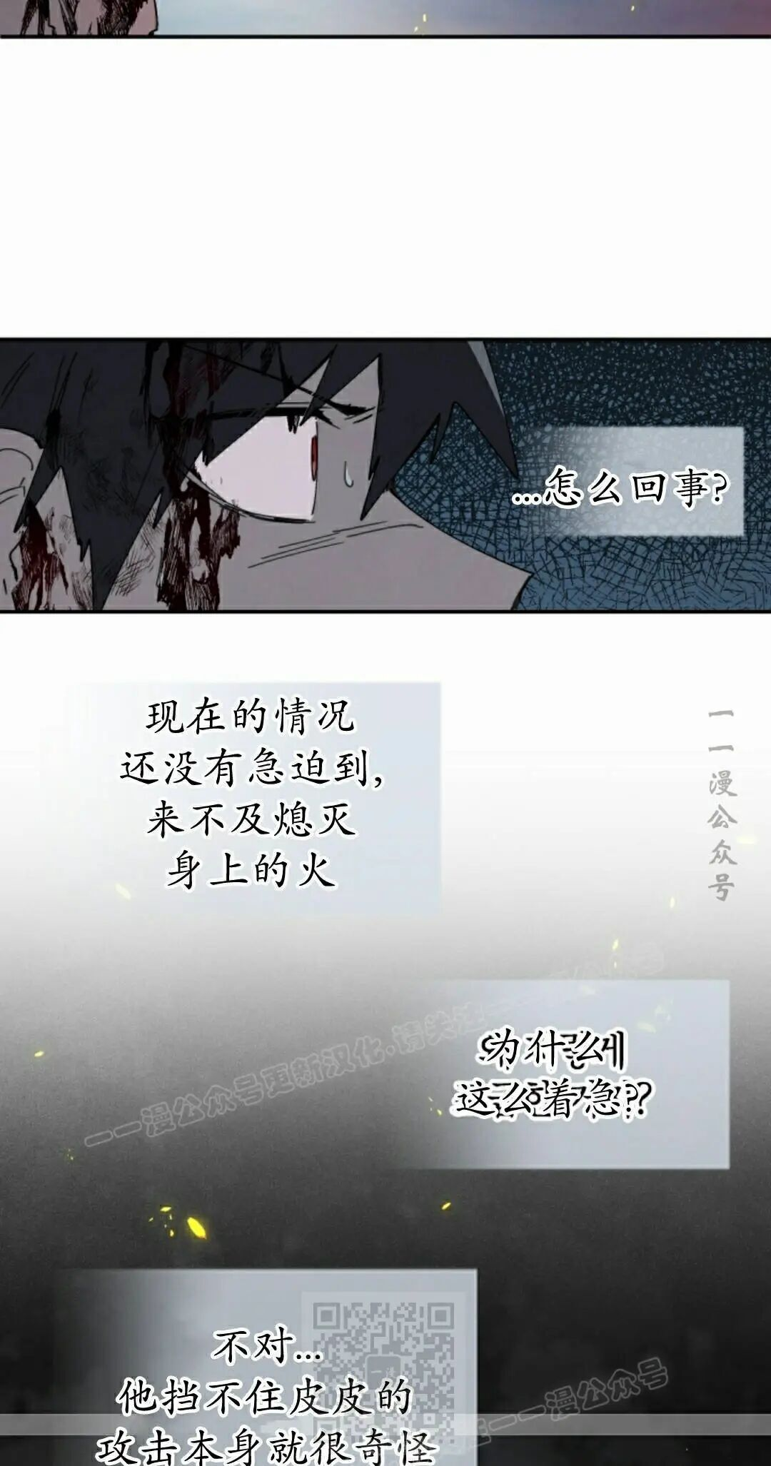 第109集 第49页