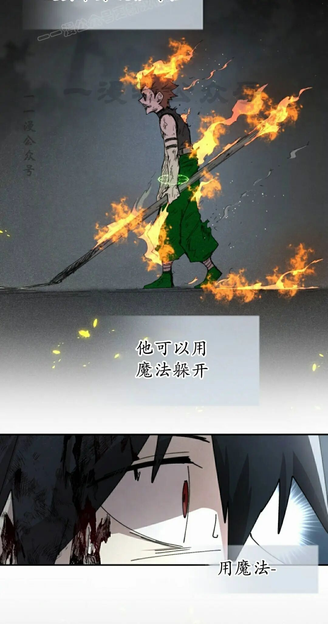 第109集 第50页