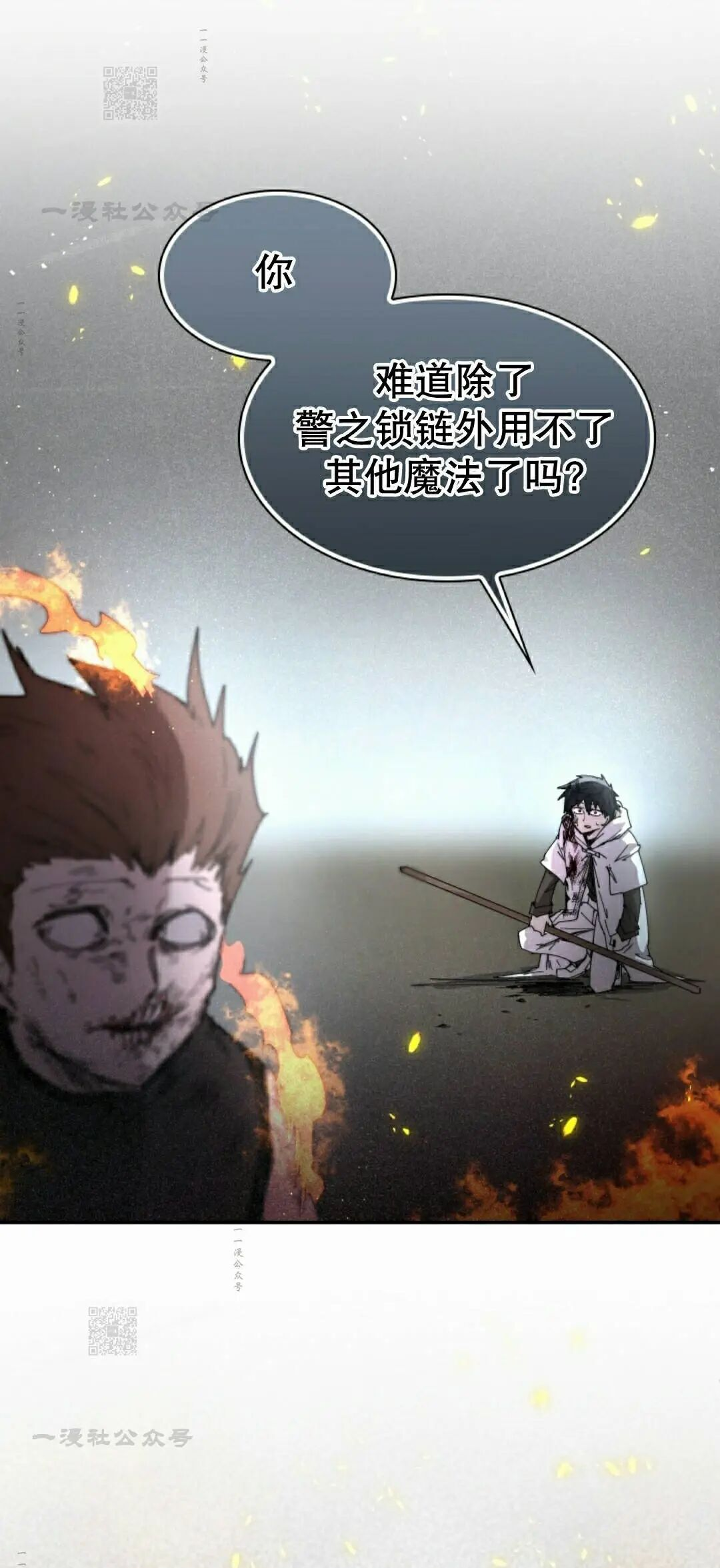 第109集 第51页