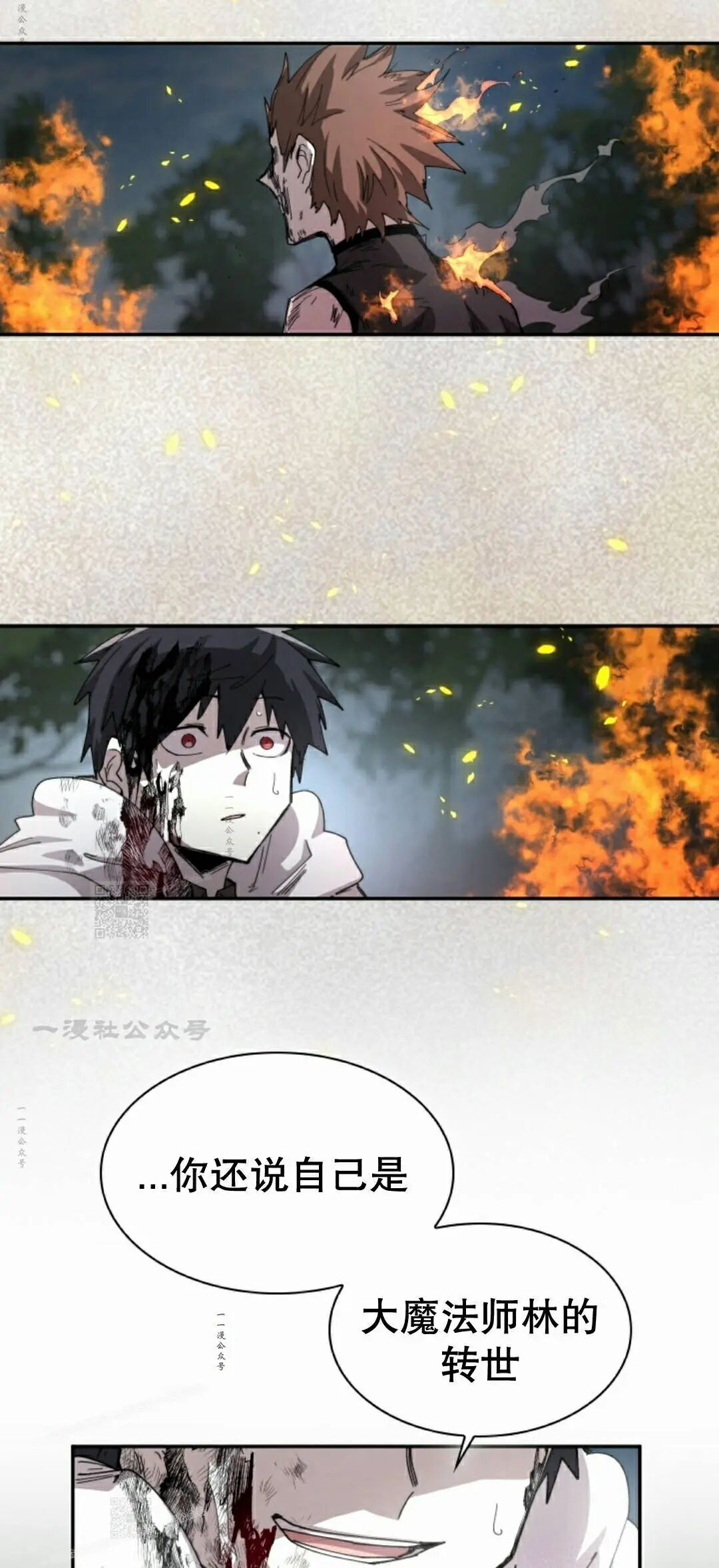 第109集 第52页