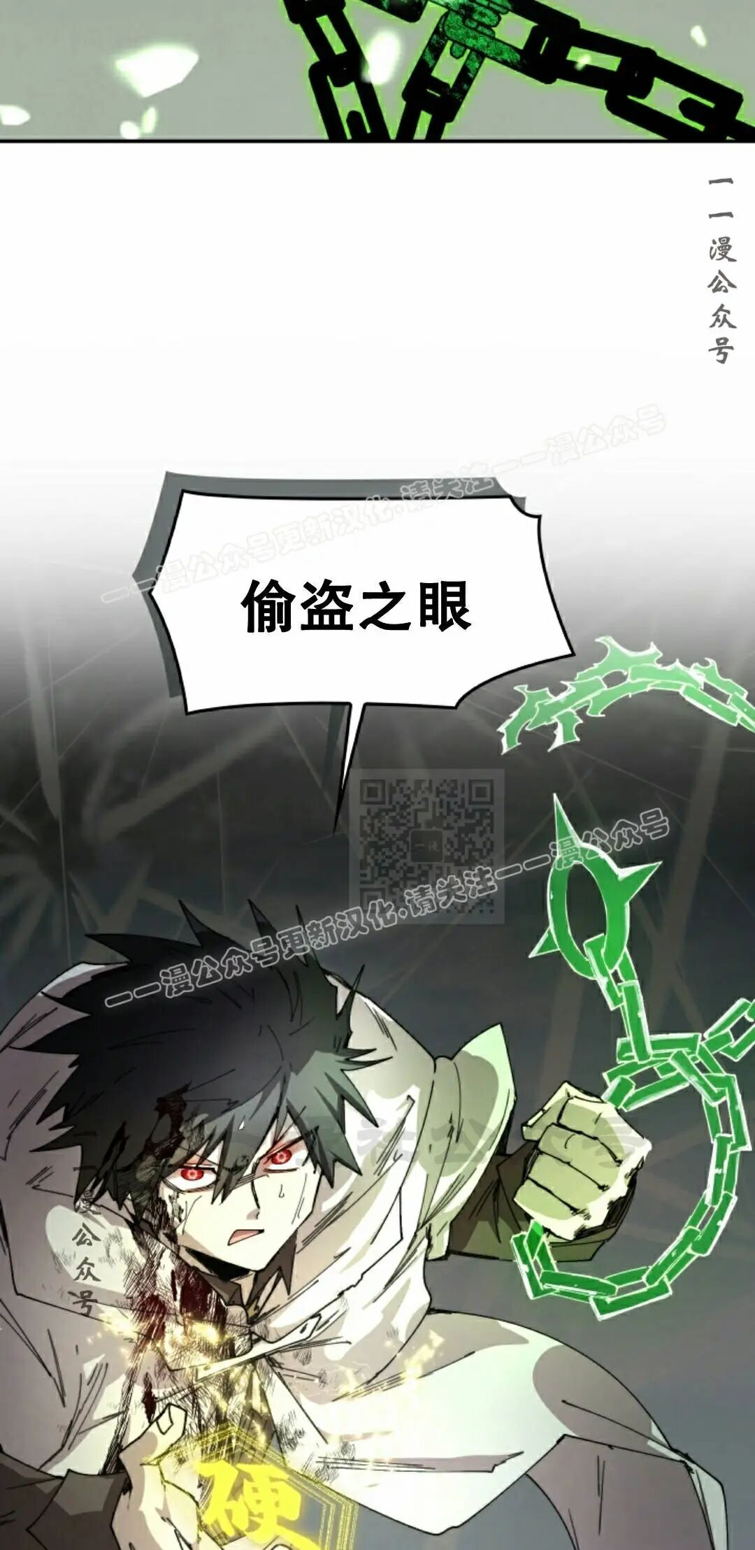 第110集 第7页