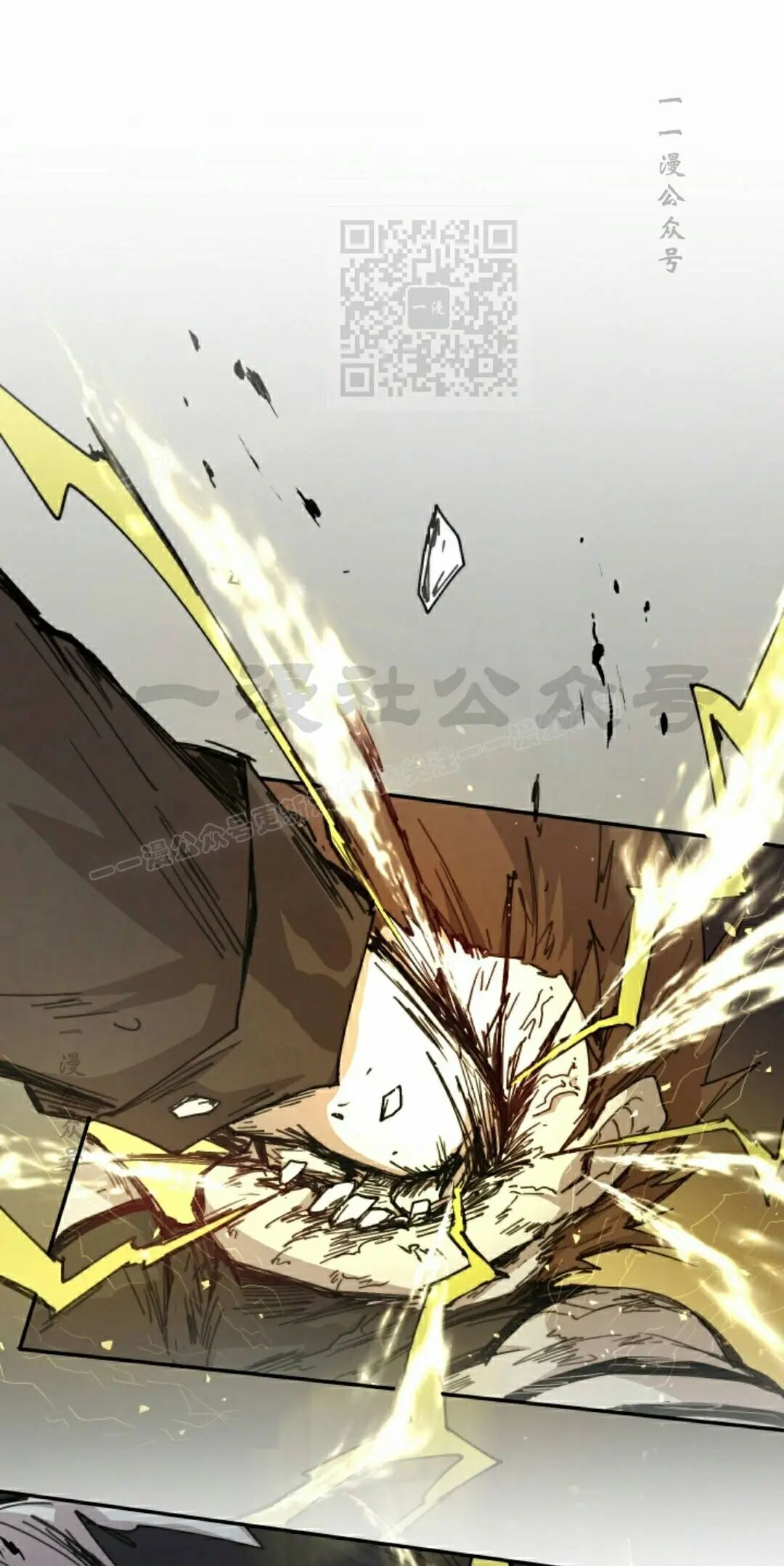 第110集 第11页