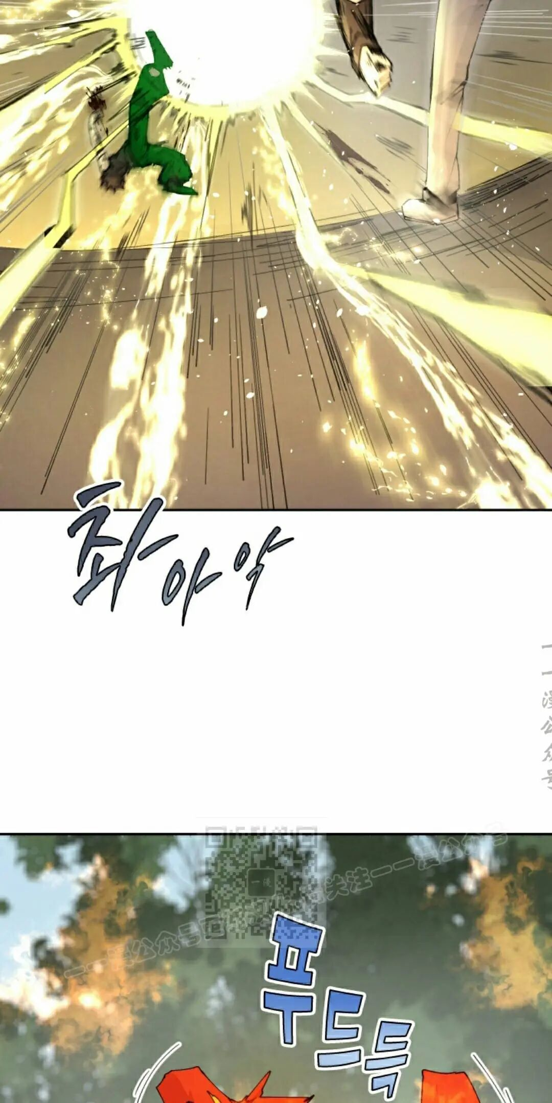 第110集 第13页