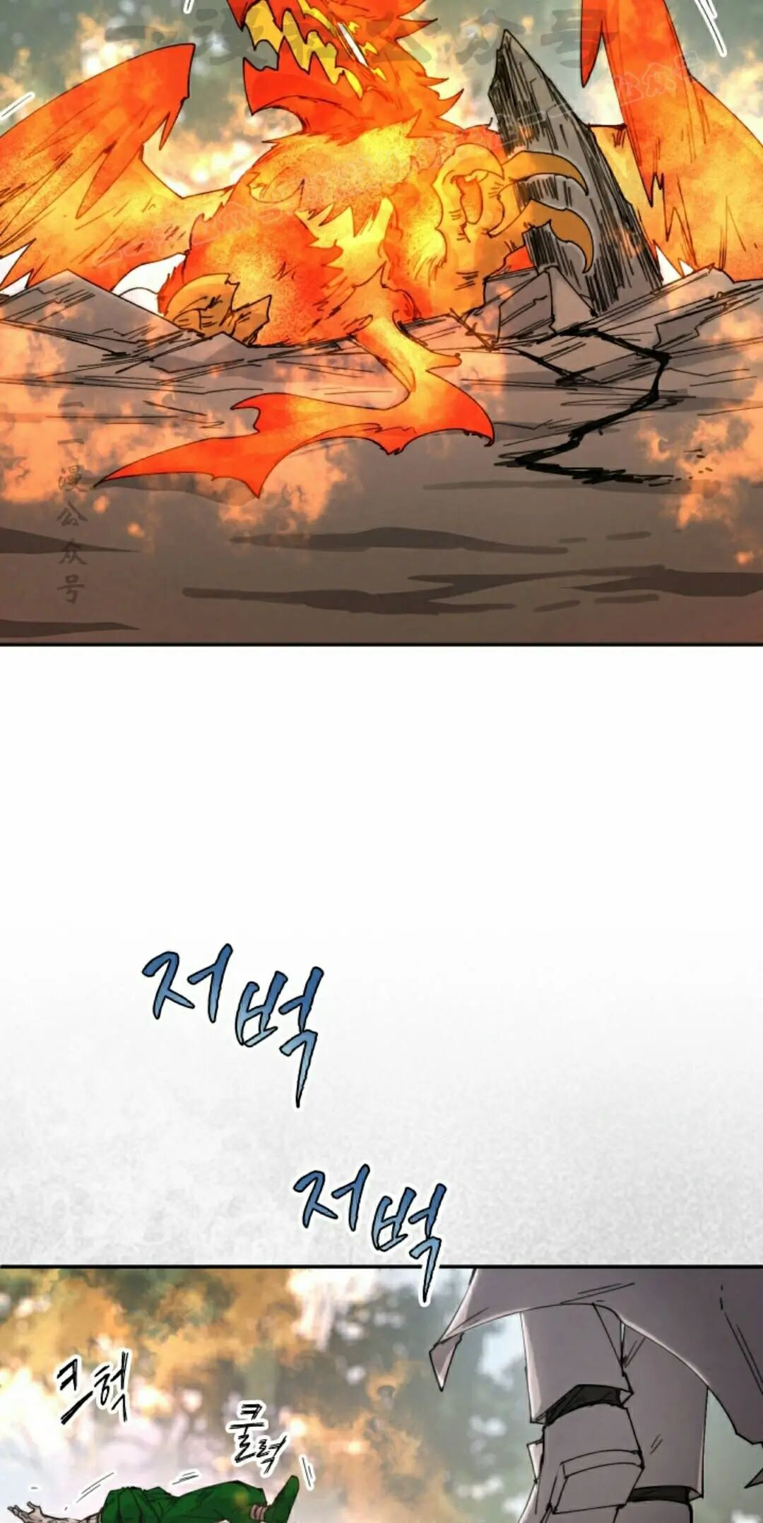 第110集 第14页
